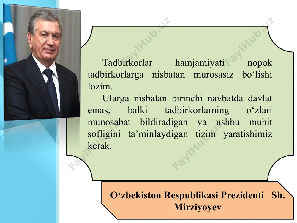 lar, yakka tadbirkorlar yoki fuqarolar bilan tuzilgan shartnomalar asosida olib boradi. shunday ekan, u eng avvalo mazkur shartnomalardan kelib chiqadigan majburiyatlarini bajarishi lozim. tadbirkorlarda o‘z shartnoma majburiyatlarini bajarish mas’ulligi mavjud bo‘lmagan holatni tasavvur qilib ko‘raylik. oziq-ovqatlarning o‘z vaqtida yoki yetarli hajmda yetkazib berilmasligi – mamlakatda narx-navoning keskin o‘sishi hamda ocharchilikning kelib chiqishiga; korxonalarga xomashyo va materiallarning yetkazib berilmasligi – ishlab chiqarishning qisqarishi, to‘xtab qolishi, ishsizlikning paydo bo‘lishi va oqibatda iqtisodiyotning inqirozga yuz tutishiga olib keladi. to‘lovlarni o‘z vaqtida to‘lash tadbirkor o‘z faoliyati natijasida kelib chiqadigan soliqlar va boshqa majburiy to‘lovlarni o‘z vaqtida to‘lashi zarur. aks holda, davlat budjeti daromad qismining bajarilmasligi va budjet taqchilligining paydo bo‘lishiga olib keladi. oqibatda, davlat budjetidan moliyalashtiriluvchi korxona va tashkilotlar moliyaviy ta’minotiga putur yetadi, ularning ishchi va xodimlari o‘z vaqtida maosh olmaydi, pensiya va ijtimoiy to‘lovlar kechikadi. tadbirkor agar o‘z faoliyatida yollanma mehnatdan foydalansa, ishchi va xodimlarning ish haqi va boshqa ijtimoiy sug‘urta to‘lovlarini amalga …