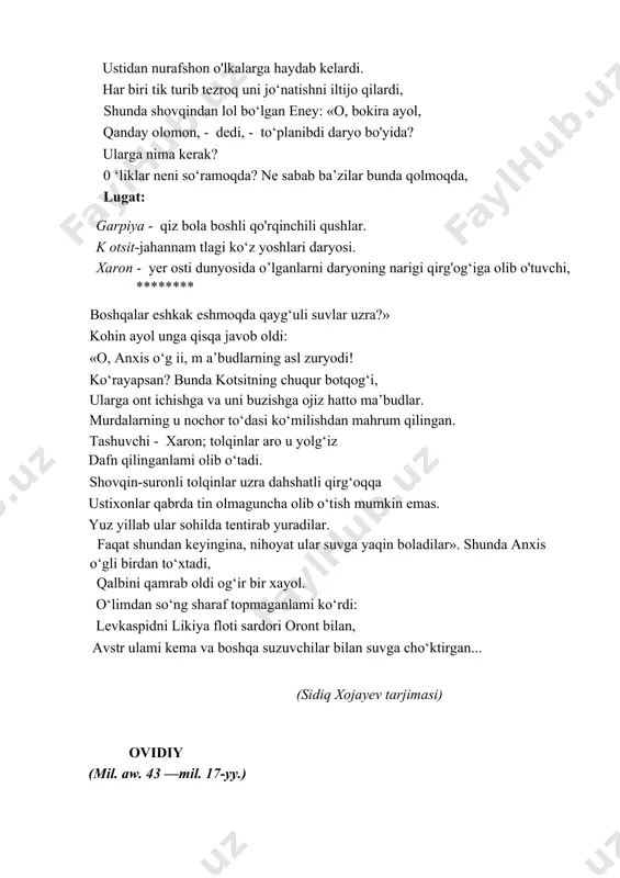 irt, tugun qilib bog‘langan, plashi. 0 ‘z qayig‘in uzun tayoq bilan surib keladi va yelkan qo'yib, murdalarni to‘q-qizg‘ish rangli qayiqda tashir; u juda qari, biroq boqiy m a’budning keksaligi ham tetik va yosh. bu qirg‘oqqa barcha marhumlar intilar ulkan olamon bo‘lib: ayollar, erkaklar va hayotlarin tugatgan, ruhi buyuk botirlar, turmushga chiqmagan bokira qizlar, go‘dak bolalar, otalarin ko‘z oldida gulxanga qo‘yilgan o‘spirinlar, o ‘rmonlarda xazonrezgi, ilk sovuqlar tushgan payt, yaproqlar to‘kilganday yo dengiz ichkarisidan quruqlikka, qushlar uchib kelgan misol: ularni yilning sovuq oylari dengiz qa’ri ustidan nurafshon o'lkalarga haydab kelardi. har biri tik turib tezroq uni jo‘natishni iltijo qilardi, shunda shovqindan lol bo‘lgan eney: «о, bokira ayol, qanday olomon, - dedi, - to‘planibdi daryo bo'yida? ularga nima kerak? 0 ‘liklar neni so‘ramoqda? ne sabab ba’zilar bunda qolmoqda, lugat: garpiya - qiz bola boshli qo'rqinchili qushlar. k otsit-jahannam tlagi ko‘z yoshlari daryosi. xaron - yer osti dunyosida o’lganlarni daryoning narigi qirg'og‘iga olib …
