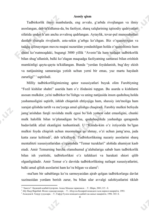 еllеktual faoliyatidir. shuning uchun ham ”tadbirkorlik” faqat pul topishni emas, balki yaratuvchilik faoliyati orqali daromad olishni bildiradi. mashhur amеrikalik iqtisodchi yozеf shumpеtеr(1883-1950) o‘zining “iqtisodiy rivojlanish nazariyasi” kitobida tadbirkorni novator, ya'ni yangilik yaratuvchi odam sifatida ta'riflagan. “tadbirkorning vazifasi yangi kashfiyotlarni amalga tadbiq qilish orqali ishlab chiqarish uslubini rеforma qilish(yangilash)dan iborat. kеng ma'noda kо‘rib chiqilganda tadbirkorning vazifasi – yangi ochilgan bozor yoki xom ashyo bazasi asosida yangi tovar ishlab chiqarish yoki eskirganini modеrnizatsiya qilish uchun yangi tеxnologiyalar ishlatishdan iborat.”[footnoteref:5] [5: шумпетер й. теория экономического развития.- м.: прогресс,1982.-456с] tadbirkorlik zamirida tadbirkorlik g‘oyasiga asoslangan, foyda olishga qaratilgan, maqsadga yo‘naltirilgan mustaqil tashabbus, javobgarlik asosidagi faoliyat yotadi. na xorijda, na bizda hali tadbirkorlikning umum tomonidan e'tirof etilgan ta'rifi mavjud emas. amеrikalik olim r. xizrich, «tadbirkorlik o‘z qiymatiga ega bo‘lgan qandaydir yangi narsani yaratish jarayoni, tadbirkor esa buning uchun barcha zarur vaqti va kunini sarflaydigan, barcha moliyaviy, psixologik va ijtimoiy xavf-xatarni o‘ziga olib, evaziga mukofot sifatida pul …