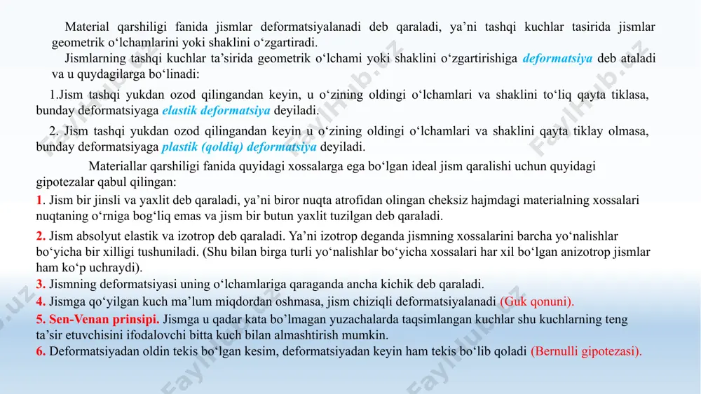 an yuk og‘irligi, inersiya kuchlari, arqon og‘irligi kabi omillar hisobga olingan holda, havoning qarshilik kuchi, barometrik bosimning farqi, havo haroratining yuqoriga ko‘tarilishi bilan bog‘liq omillar ikkinchi darajali deb tashlab yuboriladi. agarda brusning simmetriya o’qi to’g’ri chiziqdan iborat bo’lsa, to’g’ri brus deyiladi. agarda brusning simmetriya o’qi egri chiziq bo’lsa, bunda egri brus deyiladi. cho‘zilish yoki siqilishiga qarshilik ko‘rsatuvchi to’g’ri brusga sterjen deb ataladi. buralishga qarshilik ko‘rsatuvchi brusga val deb ataladi egilishga qarshilik ko‘rsatuvchi to’g’ri brusga balka deb ataladi plastinka va qobiqlar guruhi. jismning qalinligiga nisbatan qolgan boshqa o‘lchamlari katta bo‘lgan tekis sirt bilan chegaralangan konstruksiya qismiga plastinka yoki plita deb ataladi (2-rasm). qalinligi qolgan boshqa o‘lchamlariga nisbatan juda kichik bo‘lgan egri sirt bilan chegaralangan konstruksiya qismiga qobiq deb ataladi (3-rasm). a b h 2-rasm. plastinka. r o δ<<r 3-rasm. qobiq. uchala o‘lchami bir xil tartibda bo‘lgan jismga massiv deb ataladi (4-rasm). ferma deb bir necha sterjenlarni sharnirlar yordamida biriktirishdan hosil bo‘lgan …