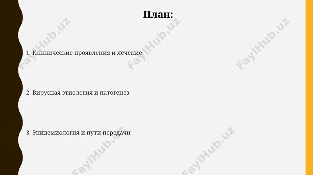 ktika i meri predostorojnosti ispolzovanie sredstv individualnoy zashiti (siz), vklyuchaya perchatki, maski i zashitnuyu odejdu, pri kontakte s potentsialno zarajennimi jivotnimi ili lyudmi kriticheski vajno dlya predotvrasheniya peredachi virusa. regulyarnaya dezinfektsiya pomesheniy i oborudovaniya, s ispolzovaniem rastvorov, soderjashix 1% gipoxlorita natriya, effektivno unichtojaet virus cchf v techenie 5-10 minut. izbegayte kontakta s krovyu i drugimi biologicheskimi jidkostyami infitsirovannix jivotnix, takix kak krupniy rogatiy skot ili kozi, — eto snijaet risk zarajeniya na 90%. klinicheskaya kartina i simptomi nablyudaetsya umerennaya ili virajennaya gepatosplenomegaliya, a takje simptomi intoksikatsii, takie kak slabost, mialgiya, toshnota i rvota, v pervie 2-7 dney bolezni. xarakterni gemorragicheskie proyavleniya: petexialnie visipaniya, krovotecheniya iz nosa i desen, vozmojni bolee tyajelie gemorragii, vklyuchaya vnutrennie krovoizliyaniya u 5-15% zabolevshix. inkubatsionniy period kgl mojet dlitsya ot 1 do 14 dney, posle chego nachinaetsya vnezapnoe nachalo zabolevaniya s visokoy temperaturi (vishe 39°c) i silnoy golovnoy boli. virus krimskoy gemorragicheskoy lixoradki peredacha virusa krimskoy …