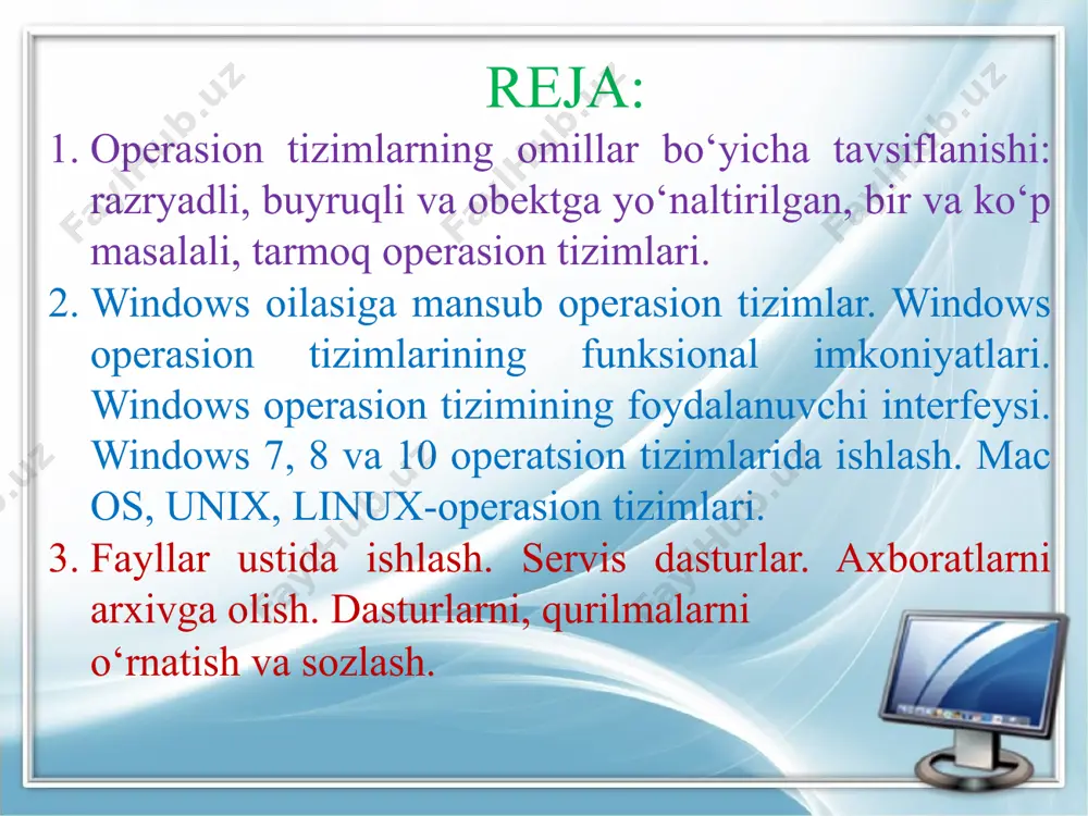 resurslarini va ma’lumotlarni muvofiqlashtiradigan va boshqaradigan dasturiy ta’minotning asosiy qismi yoki dasturlarning bajarilishini boshqaradigan va tizimning resurslarini taqsimlash, rejalashtirish, kirish-chiqishni va ma’lumotlarni boshqarish kabi vazifalarni ta’minlaydigan dasturiy vosita. garchand operatsion tizimlar ko‘proq dasturiy bo‘lsalar ham, biroq, qisman apparat vositalari qo‘llanishi ham mumkin. ot ning maqsadi qulaylik samaradorlik rivojlanish imkoniyatlari ot ning ishga tushish tartibi kompyuter quvvatlanish manbasiga ulangandan so`ng protsessor, xotira va boshqa texnik qurilmalarning ishga yaroqlik qobiliyati tekshiriladi.(bios) tekshiruv muvaffaqiyatli yakunlangandan so`ng, bios o`z ishini tugatadi va qattiq diskning operativ xotirasidagi maxsus dastur master boot (оt yuklovchisi) ni operativ xotiradan foydalanib yuklanishi uchun buyruq beradi. ot yuklangandan so`ng boshqaruv buyruqlar protsessoriga o`tadi va ekranda grafik interfeys paydo bo`ladi. inter- feys dray- verlar yadro operatsion tizim tarkibi ot yadrosi operativ xotirada doimiy joylashgan bo`lib, operatsion tizimni boshqaradi; quyidagilarni o'z ichiga oladi: qurilma drayverlari, xotira boshqaruvi dasturlari, vazifa rejalashtiruvchisi; tizim buyruqlarini amalga oshiruvchi va boshqalar. operatsion tizim ma'lum bir qurilmaning apparatiga …