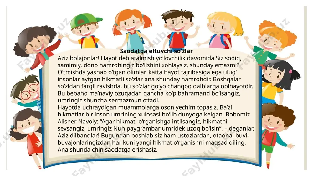 bi ilm kerak. a) “hayrat ul-abror” dostonida rostgo‘ylikning foydasi haqida yozadi. b) “dunyoning ishlari” asari muallifi . c) “boburnoma” memuar asarining ijodkori. d) “bulut”, “baliq ovi” kabi she’rlar yozgan. uyga vazifa. “so‘z haqida so‘z”. o‘zbek allomalarining so‘zning qadriga yetish to‘g‘risidagi hikmatlaridan 6 ta topib yozing, sharhlashga harakat qiling. e’tiboringiz uchun rahmat!!!! image3.png image4.png image5.png image6.png image7.png image8.png image9.png image10.png image11.emf image12.png image13.png image14.png image15.png
