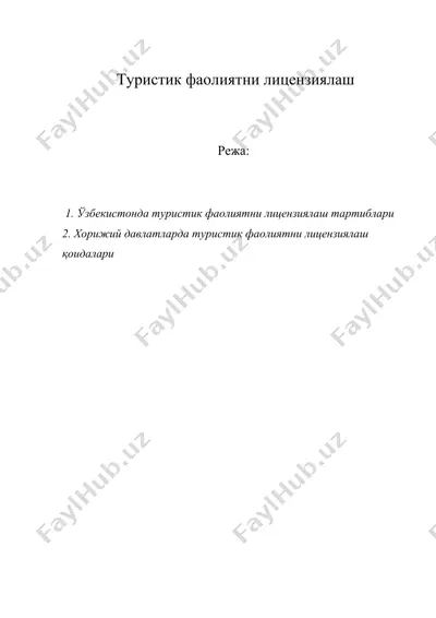 туристик фаолиятни лицензиялаш — DOC