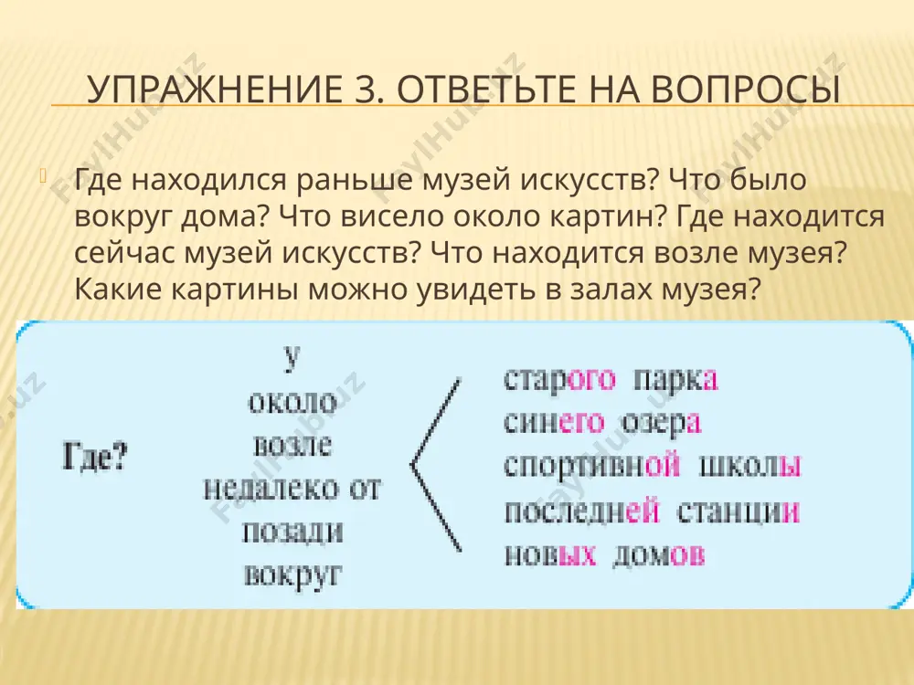 как сказать о местонахождении предмета. 6 -sinf - Page 5