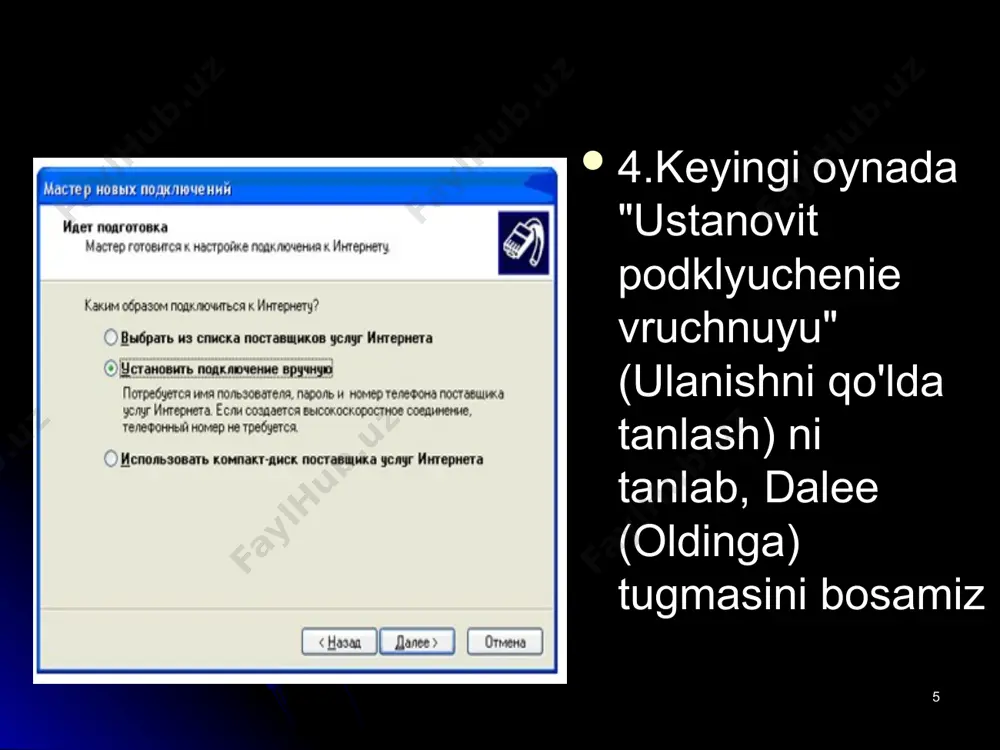 n tuzulgan bo’lib, oparastion tizim faoliyatini buzushga қaratilgandir. sizning oparastion tizimingizni virus "zararlashi" uchun uni bir marta ishla-tishingiz etarli. siz wep tizimdan matnli yoki chizmali malumotlarni olish uchun brov-zerdan foydalansangiz virus kampyutoringizni zararlay olmaydi. keyingi dasturlarda siz java tili ҳarakterlanuvchi tas’virlarni va boshқa muloxazalarni wep xosil қilish uchun dasturlarga yordam beruvchi dastur xisoblanishini o’rganasiz. bunday dasturlar xav-siz xisoblanib, boshқa foydalanuvchilar ҳam yuklashlari mumkin. 18 java da appletlar biz bildiki, java ob’ekga yo’naltirilgan dasturlash tili xisoblanadi. undan foydalan-gan ҳolda dasturchilar s++ tiliga o’xshash avtanom dasturlarni va brovzer boshqaruvi asosida ishlovchi appletlar yaratadilar. java dasturchilarni appletni yozishda kompyuter viruslarini yaratib bo’lmasligiga ishontirish kerak, shuningdek applet foydalanuvchining ma’lumotlarini (misol uchun faylni) serverga uzata olmaydi. aks xolda siz bu wep tarmoғi bilan ishlayotganingizda, uning appletlari qattiq diskingizdagi ma’lumotlarni o’qish imkoniga ega bo’lar edilar. bunday xavsizlikni taminlash uchun java yaratuvchilari applet imkoniyatini qisqar-tirishga kelishdilar. misol uchun, u foydalanuvchi fayliga yoza olmaydi va uni o’qiy ol­maydi. …
