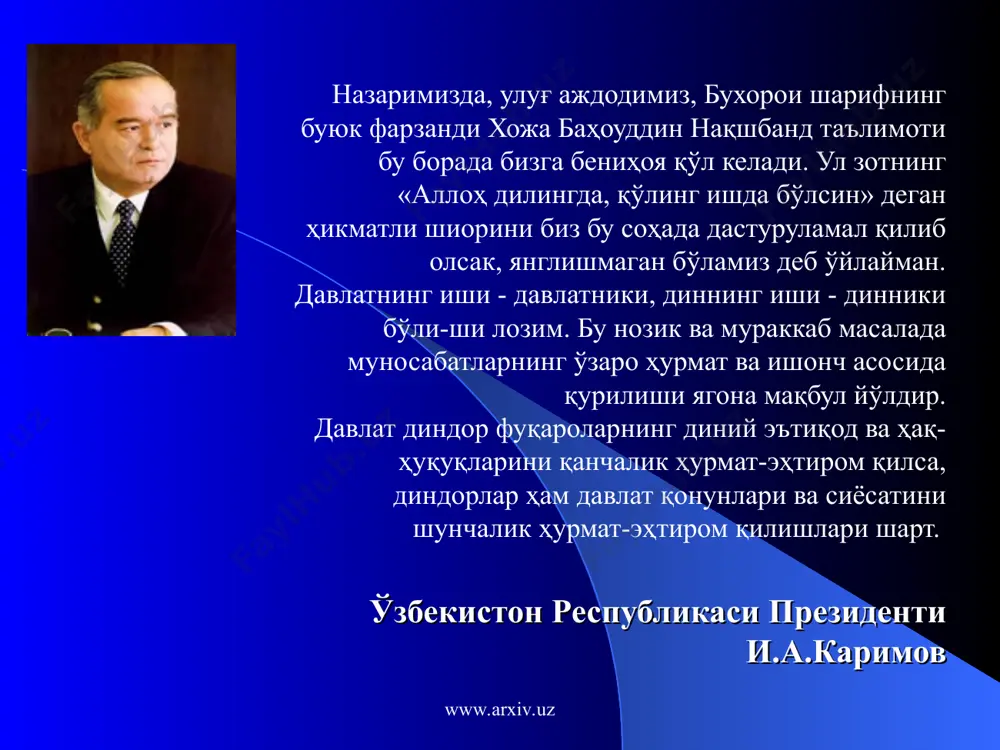 и.каримов асарларида маънавият, дин ва миллий қадриятлар масалалари - Page 4