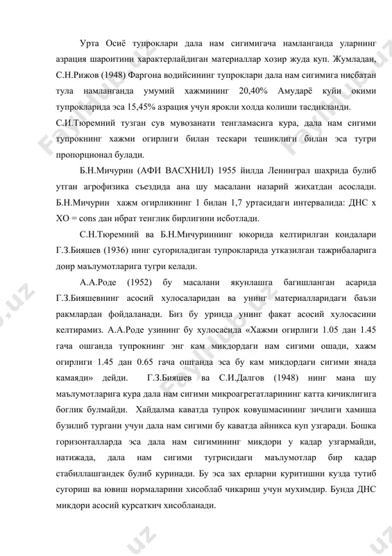 н капиллярлар деярли сув билан банд булиб, у 2 фазали система холатида булади. тупрокнинг тнс ва кнс курсаткичлари усимлик учун фойдали булсада, у вактинчалик ахамиятга эга булган курсаткич булиб, ортикча сувларинг окиши учун шароит яратилиши билан капилляр кучлар таъсирида булмаган сувлар дархол пастки катламларига ёки кия томонга окади. усимликларнинг сулиш намлиги тупрок таркибидаги узлаштирилиши осон булган сув шаклларининг булишига боглик булади. тупрок узида усимлик узлаштириши учун кулай булган нам сигими ёки капилляр нам сигими холатидаги сувларни саклайди. вакт утиши билан бу сувлар транспирация хамда парчаланиши натижасида камаяверади, усимликларни тупрокдан сувни истеъмол килиб олишлари кийинлашади. бу холатда тупрокда колган сувлар капилляр кучлар доирасидан чикиб, атсербцион ва молекуляр кучлар таъсирида улади. бу кучлар илдизларнинг суриш кучидан устунлик килади. натижада усимлик хужайраларига тупрок сувининг тушиши деярли тухтайди, усимлик узининг турган (тургунлик) холатини йукотади ва сулиш бошлайди. усимликнинг бу холатидаги тупрок намлиги унинг сулиш намлиги деб юритилади. усимликларнинг сулиш намлиги (усн) мухим гидрологик константа …
