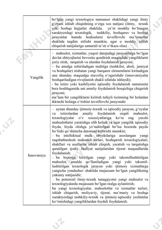 anishlar quyidagi shakllarda rasmiylashtirilishi mumkin: kashfiyotlar, patentlar, tovar belgilari, ratsionalizatorlik takliflari, yangi yoki takomillashtirilgan mahsulot uchun hujjatlar, texnologiya, boshqaruv yoki ishlab chiqarish jarayoni, tashkiliy, ishlab chiqarish yoki boshqa tuzilma, nou-xau, tushunchalar, ilmiy yondashuvlar yoki tamoyillar, hujjatlar (standart, tavsiyalar, usullar, ko‘rsatmalar), marketing tadqiqotlari natijalari va boshqa shakllarda. innovatsiya – bu boshqaruv obyektini o‘zgartirish va iqtisodiy, ijtimoiy, ekologik, ilmiy-texnik yoki boshqa turdagi ta’sirga erishish uchun yangilanishni joriy etishning yakuniy natijasidir. “innovatsiya” tushunchasiga innovatsiyani ishlab chiqish, uni yaratish, joriy etish va tarqalishini kiritish noto‘g‘ri. ushbu bosqichlar innovatsion faoliyatni yangilanish yoki innovatsiyaga olib kelishi mumkin bo‘lgan jarayon (yoki yangilikni yaratish jarayoni) deb ataydi. innovatsiya – bu yangi tadqiqotlar va ishlanmalar, mehnatni tashkil etishning yangi shakllarini joriy etish, boshqarish va ishlab chiqarish texnologiyasi. 1-jadval yangilanishlar, yangiliklar, innovatsiyalar: xususiyatlari yangilanish “ixtiro” tushunchasiga yaqin bo‘lgan ma’lum bir yangilik, ishlab chiqarish samaradorligini oshirishga imkon beradigan ilgari ishlatilgan sifat xususiyatlaridan farq qiluvchi har qanday mahsulotni ishlab chiqarish uchun tarkibiy …