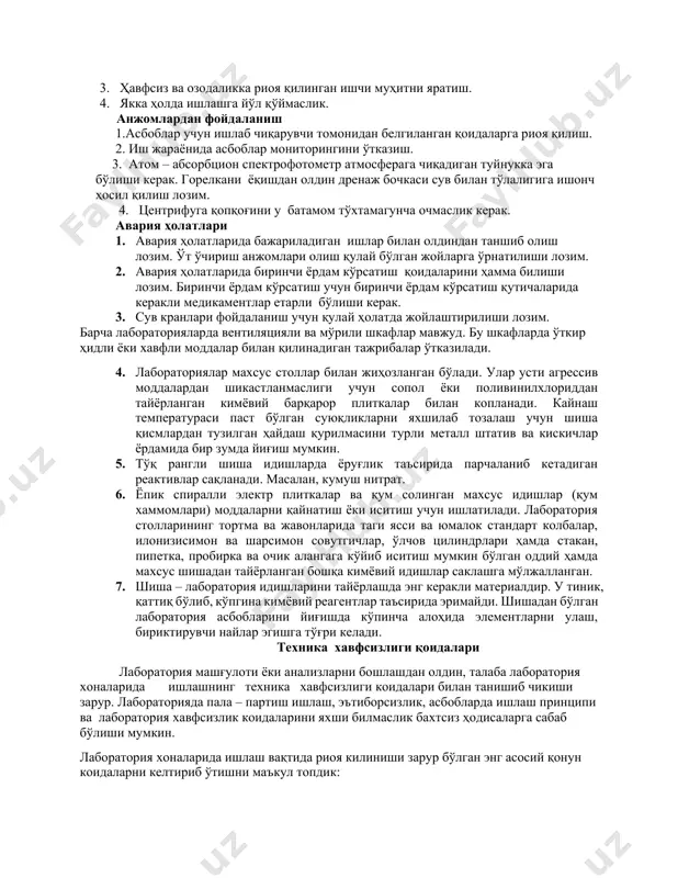 бцион спектрофотометр атмосферага чиқадиган туйнукка эга бўлиши керак. горелкани ёқишдан олдин дренаж бочкаси сув билан тўлалигига ишонч ҳосил қилиш лозим. 4. центрифуга қопқоғини у батамом тўхтамагунча очмаслик керак. авария ҳолатлари 1. авария ҳолатларида бажариладиган ишлар билан олдиндан таншиб олиш лозим. ўт ўчириш анжомлари олиш қулай бўлган жойларга ўрнатилиши лозим. 2. авария ҳолатларида биринчи ёрдам кўрсатиш қоидаларини ҳамма билиши лозим. биринчи ёрдам кўрсатиш учун биринчи ёрдам кўрсатиш қутичаларида керакли медикаментлар етарли бўлиши керак. 3. сув кранлари фойдаланиш учун қулай ҳолатда жойлаштирилиши лозим. барча лабораторияларда вентиляцияли ва мўрили шкафлар мавжуд. бу шкафларда ўткир ҳидли ёки хавфли моддалар билан қилинадиган тажрибалар ўтказилади. 4. лабораториялар махсус столлар билан жиҳозланган бўлади. улар усти агрессив моддалардан шикастланмаслиги учун сопол ёки поливинилхлориддан тайёрланган кимёвий барқарор плиткалар билан копланади. кайнаш температураси паст бўлган суюқликларни яхшилаб тозалаш учун шиша қисмлардан тузилган ҳайдаш қурилмасини турли металл штатив ва кискичлар ёрдамида бир зумда йиғиш мумкин. 5. тўқ рангли шиша идишларда ёруғлик …