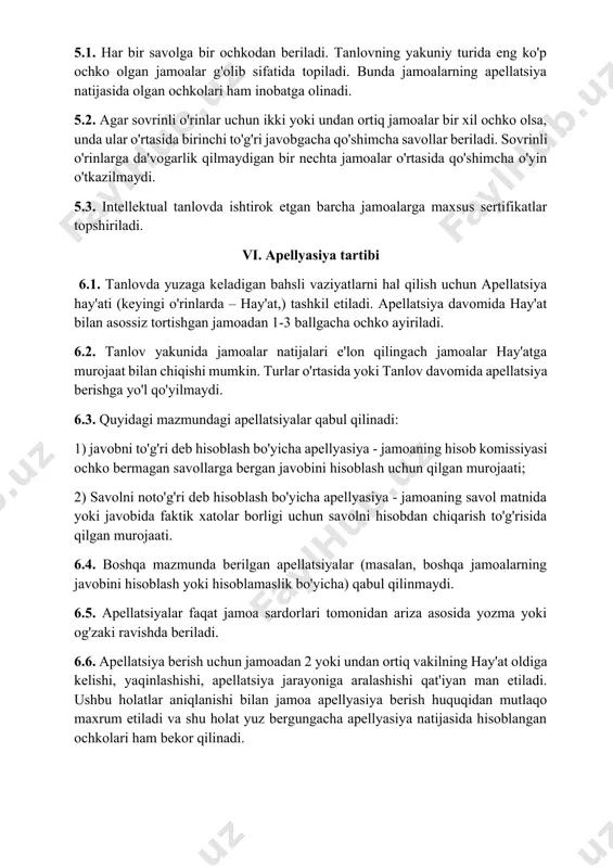 i yoki undan ortiq jamoalar bir xil ochko olsa, unda ular o'rtasida birinchi to'g'ri javobgacha qo'shimcha savollar beriladi. sovrinli o'rinlarga da'vogarlik qilmaydigan bir nechta jamoalar o'rtasida qo'shimcha o'yin o'tkazilmaydi. 5.3. intellektual tanlovda ishtirok etgan barcha jamoalarga maxsus sertifikatlar topshiriladi. vі. apellyasiya tartibi 6.1. tanlovda yuzaga keladigan bahsli vaziyatlarni hal qilish uchun apellatsiya hay'ati (keyingi o'rinlarda – hay'at,) tashkil etiladi. apellatsiya davomida hay'at bilan asossiz tortishgan jamoadan 1-3 ballgacha ochko ayiriladi. 6.2. tanlov yakunida jamoalar natijalari e'lon qilingach jamoalar hay'atga murojaat bilan chiqishi mumkin. turlar o'rtasida yoki tanlov davomida apellatsiya berishga yo'l qo'yilmaydi. 6.3. quyidagi mazmundagi apellatsiyalar qabul qilinadi: 1) javobni to'g'ri deb hisoblash bo'yicha apellyasiya - jamoaning hisob komissiyasi ochko bermagan savollarga bergan javobini hisoblash uchun qilgan murojaati; 2) savolni noto'g'ri deb hisoblash bo'yicha apellyasiya - jamoaning savol matnida yoki javobida faktik xatolar borligi uchun savolni hisobdan chiqarish to'g'risida qilgan murojaati. 6.4. boshqa mazmunda berilgan apellatsiyalar (masalan, boshqa jamoalarning javobini …