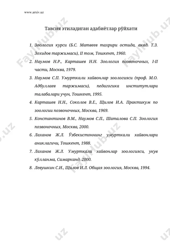 жагогизлилар – gnathostomata ёки ташки жабралилар - Page 5