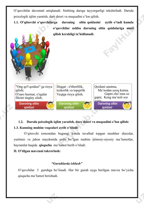 koyaning asosiy g‘oyasi nimadan iborat? 3.darsda olgan qaysi bilimingizni hayotingizda qo‘llaysiz? v dars yakunlarini chiqarish 1. o'quvchilarda paydo bo'lgan savollarga javob berish; 2. baholarni e'lon qilish. 3.o’quvchilar aytib o’tgan fikrlari to’planib tahlil va xulosa qilinadi va darsning eng so’nggi xulosasi chiqariladi. vi. uyga vazifa berilgan topshiriqni bajarib kelish. darsning oltin qoidasi darsning oltin qoidasi darsning oltin qoidasi "ong qo'l qoidasi" ga rioya qilish; diqqat - e'tiborlilik, tezkorlik va topqirlik o'zaro hurmat, o'zgalar fikrini tinglay olish; vaqtga rioya qilish. qoidani unutma, ma’nodan uzoq ketma. gapni cho’zma oz gapir, keng ma’noli soz gapir. image5.jpeg image6.png image7.jpeg image9.jpeg image10.jpeg image11.jpeg image12.jpeg image13.png image14.png image15.jpeg image16.jpeg image17.jpeg image18.png image19.jpeg image20.png image1.jpeg image2.png image3.png image4.png image8.png