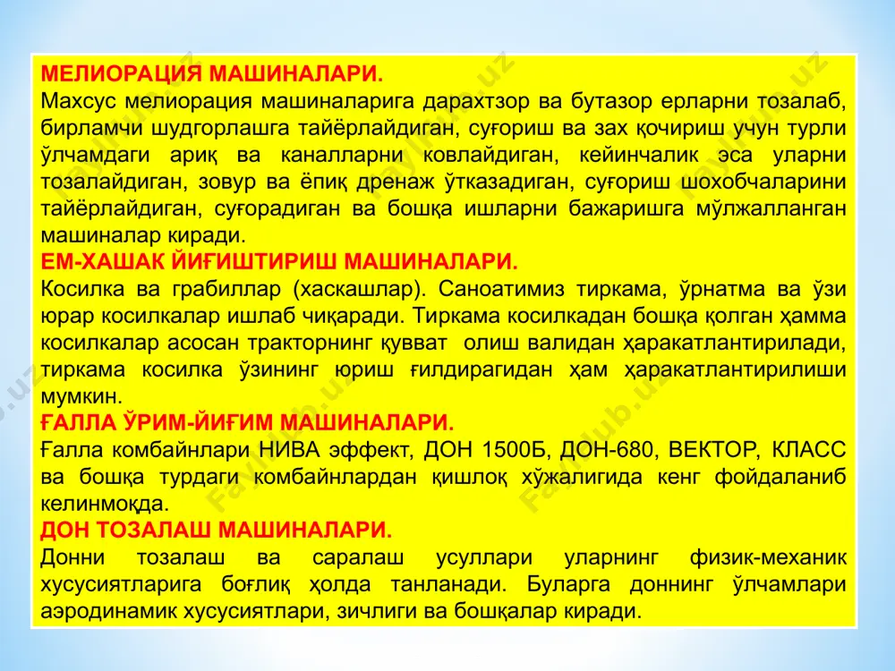 qishloq xo‘jaligi mashinalari tasnifi - Page 3