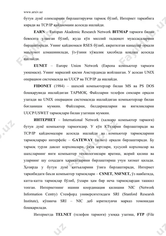 mail transport protocol) оддий почта жўнатиш қайдномаларидан электрон почта учун фойдаланилади. доменларни номлаш тизими – dns (domen name systems) кўлланилади. msi mail – савдо-сотиқ учун мўлжалланган ict ҳам интернет билан боғланган бўлиб, ўз мижозларига почта, факсимил ва телекс хизматини кўрсатади. nsfnet – ақшнинг миллий илмий фонди тармоғи, ақшдаги минглаб илмий – тадқиқот институтларини, корпорация ва ҳукумат идораларини бирлаштиради. у америкадаги энг йирик суперкомпьютерга уланган бўлиб, мураккаб масалаларни ечишда ундан фойдаланиш имкониятини беради. usenet (1979) – янгиликлар ва электрон почтанинг халқаро тармоғи. университетлар ўртасида алоқа ўрнатиш мақсадида иш бошланган бу тармоқ хозирда ақшнинг деярли барча университетларини кт орқали бирлаштиради. ҳатто ундан фойдаланувчилар жуда кўпайиб кетганлиги туфайли, графикнинг анча қисмини uunet тармоғига топширган. uunet тармоғи асосан шу мақсад учун ҳам яратилган. uunet – савдо–сотиқ билан боғлиқ бўлмаган тармоқ бўлиб, у usenet янгиликларини unixда бошланғич матнларни олишни ва бошқа ишларни бажаришни таъминлайди. у интернет билан тармоқлараро интерфейсга эга. uucpnet – unix-to unix copy …