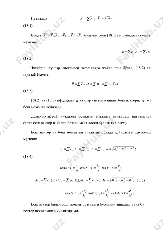 n _1398941779.unknown _1398941781.unknown _1398941778.unknown _1398941775.unknown _1398941776.unknown _1398941774.unknown _1398941769.unknown _1398941771.unknown _1398941772.unknown _1398941770.unknown _1398941767.unknown _1398941768.unknown _1398941766.unknown _1398941757.unknown _1398941761.unknown _1398941763.unknown _1398941764.unknown _1398941762.unknown _1398941759.unknown _1398941760.unknown _1398941758.unknown _1398941753.unknown _1398941755.unknown _1398941756.unknown _1398941754.unknown _1398941751.unknown _1398941752.unknown _1398941750.unknown _1398941740.unknown _1398941744.unknown _1398941746.unknown _1398941748.unknown _1398941745.unknown _1398941742.unknown _1398941743.unknown _1398941741.unknown _1398941736.unknown _1398941738.unknown _1398941739.unknown _1398941737.unknown _1398941734.unknown _1398941735.unknown _1398941733.unknown f r ) , ( // / f f r r ) , , ( // / f f f f r r r r û } { ) , ( , // / f f f f r r r r û ) , ( // f f ) ( ) , ( 0 // f m m ёки f ao f f m = ´ = ) , ( ) , ( / m f m f f û û ) ,..., , ( 2 1 n f f f ) ,..., , ( / / 2 1 / n f f f } …