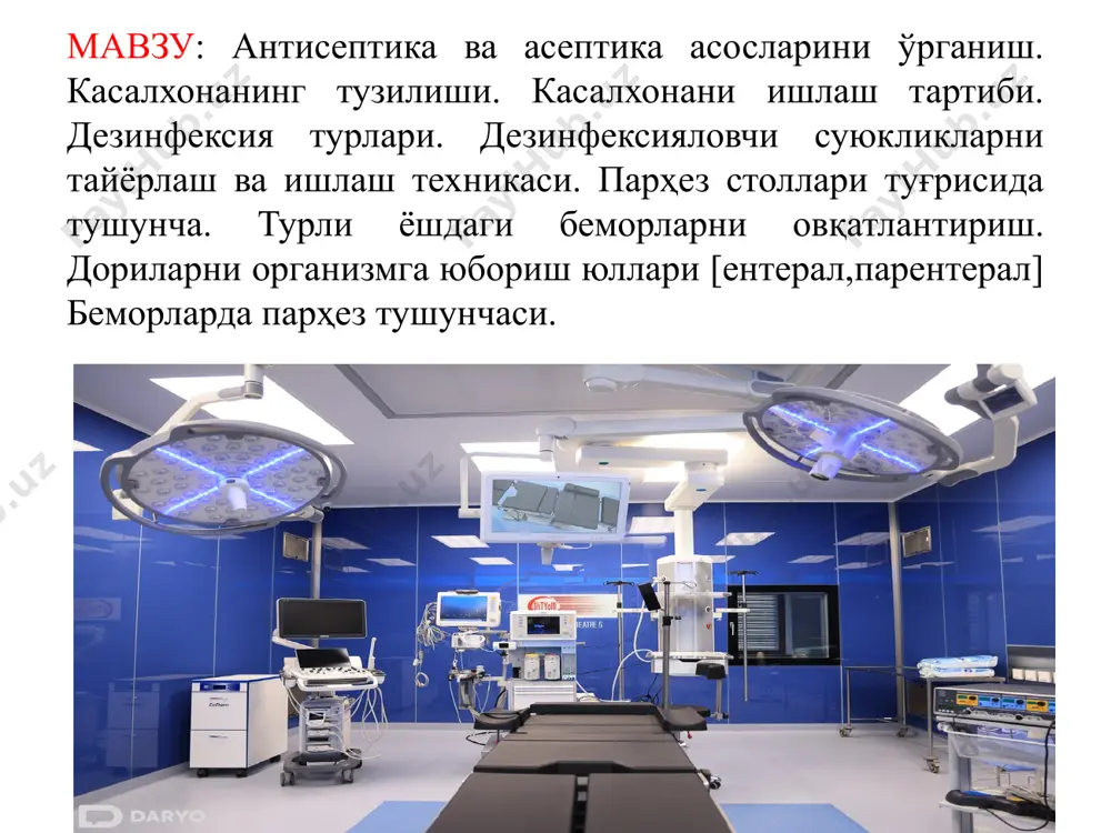 лор охаги эритмасини тайёрлаш 10% ли хлорли охак эритмаси 1 л идишга куйилади идишни 10 литргача сув билан тулдирилади аралаштирилади идиш копкоғи махкам ёпилади ва устига тайёрланиш санаси ёзилади. дезинфекциялаловчи воситалар номи детергентлар (церигель,роккал,дегмицид) бигуанидлар (хлоргексидан) нитрофуран унумлари (фурациллин) фенол ва унинг хосилалари ( тоза фенол,резорцин,кайн кора мойи) буёклар(бриллиант яшили, метилен куки, этакридин лактат) галоген сакловчи моддалар (хлорли охак, хлорамин-б,йоднинг спиртли эритмаси) image2.jpeg image3.jpeg image4.jpeg image5.jpeg image6.png image7.png image8.png image9.png image10.png image11.jpeg image12.jpeg image13.jpeg image14.jpeg image15.jpeg /docprops/thumbnail.jpeg