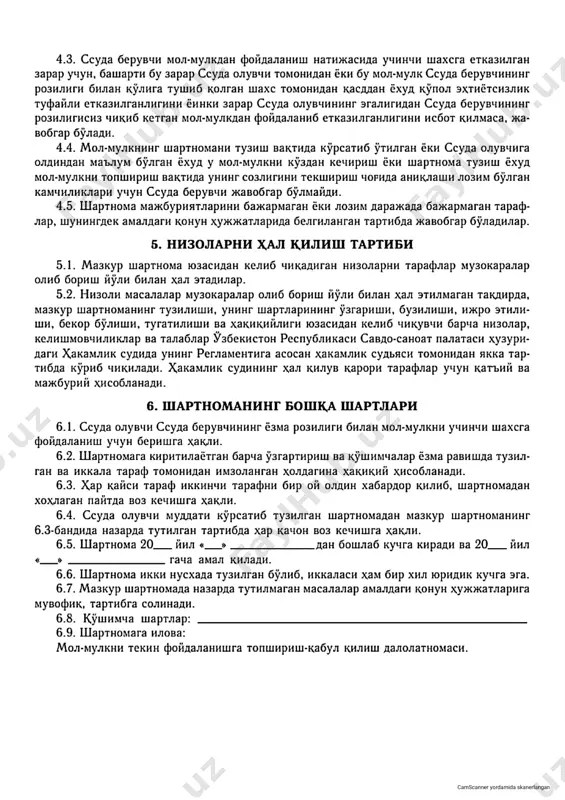 tekin foydalanish shartnomasi - Page 3