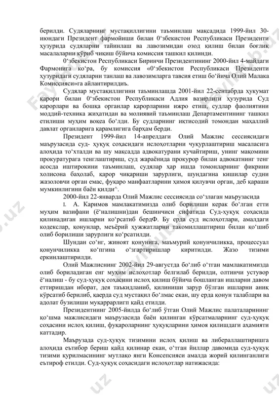 аш борасида ташкилий ишлар ҳам амалга оширилди. 1997- йил 12-сентабрда биринчи президент ташаббуси билан 0‘збекистонда судялар қурултойи чақирилиб, унда 0‘збекистон судялари ассоциацияси таъсис етилди ва низоми тасдиқланди. унда ассоциациянинг енг муҳим вазифаси республикада суд ҳокимиятининг ҳақиқий мустақиллигини таъминлаш, деб белгилаб қо‘йилди. бу уюшма ташкил бо‘лганидан бошлаб суд ислоҳоти бўйича ко‘плаб ишлар амалга оширилди. 0‘збекистон республикаси президентининг2000-йил 14-августдаги «0‘збекистон республикаси судлар тизимини такомиллаштириш то‘г‘рисида»ги фармонига асосан судлар ихтисослаштирилди. фуқаролик судлари вужудга келди. бу ҳам суд ҳокимиятини мустаҳкамлаш, уларнинг мустақиллигини таъминлаш йўлидаги катта тадбир бо‘лди. судларнинг мустақиллигини таъминлаш мақсадида адлия вазирлигининг судяликка кадрлар тайёрлаш, тавсия қилиш ваколатига барҳам берилди. судяларнинг мустақиллигини таъминлаш мақсадида 1999-йил 30-июндаги президент фармойиши билан 0‘збекистон республикаси президенти ҳузурида судяларни тайинлаш ва лавозимидан озод қилиш билан боғлиқ масалаларни кўриб чиқиш бўйича комиссия ташкил қилинди. 0‘збекистон республикаси биринчи президентининг 2000-йил 4-майдаги фармонига ко‘ра, бу комиссия «0‘збекистон республикаси президенти ҳузуридаги судяларни танлаш ва лавозимларга тавсия етиш бо‘йича олий малака комиссияси»га айлантирилдиъ. …