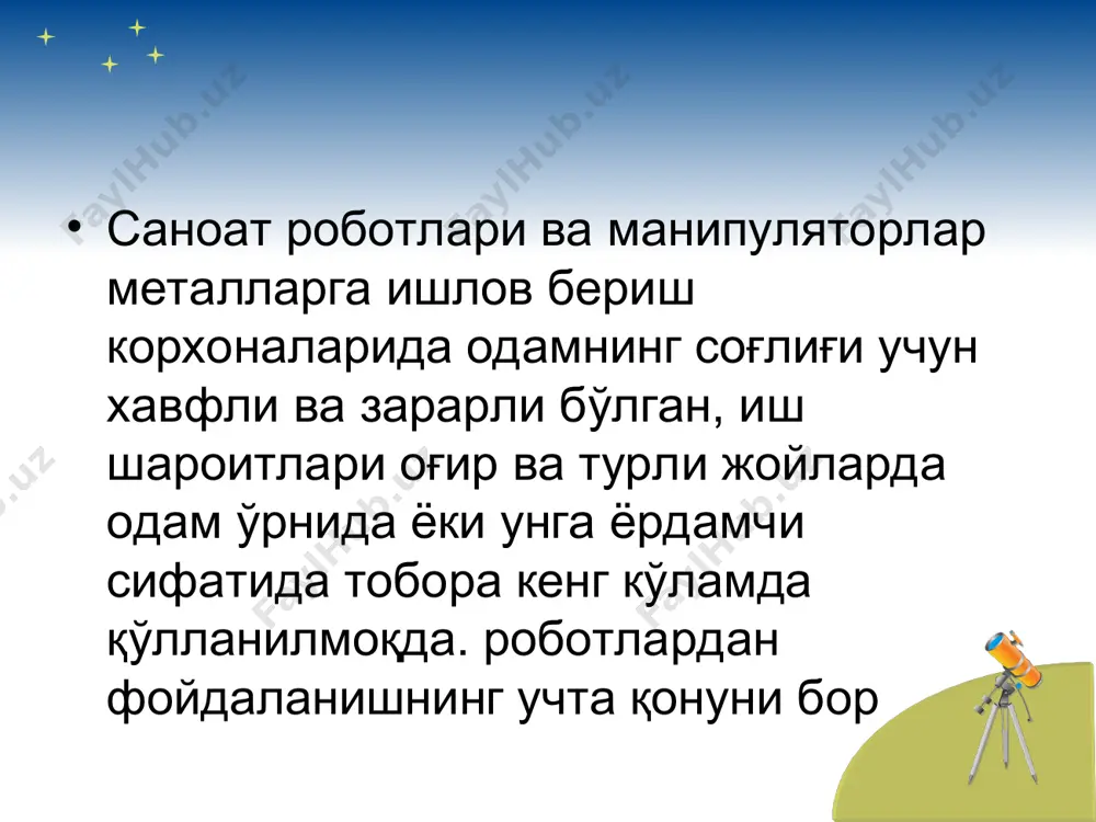 даражаси кўрилаётган роботда контур тоифасидаги бошқариш қурилмаси магнит диск кўринишидаги дастур ташигич билан бирга фойдаланилади. кўрсатилган робот манипуляторининг тузилишини кўрсатувчи оддий схема ва унинг иш зонаси (штрихланган) -расмда келтирилган. иккинчи авлод роботининг схемаси (а), бошқариш системасининг блок схемаси (b): 1 – манипулятор; 2 – телевизион камера; 3 –турли буюмлар қўйиладиган стол. учинчи авлод роботининг схемаси (а) ва бошқариш схемасининг блок схемаси (b): 1 – олтиоёқли робот; 2 – телевизион камера. аралаш координаталар системасили «контур-002» моделли саноат роботи: 1 – асос; 2 – буриш қурилмаси; 3 – елка; 4 –гидроцилиндр; 5 – елкаолди билак; 6 – кафт; 7 – иш органи; 8 – пружиналар; 9 – гидроцилиндр.