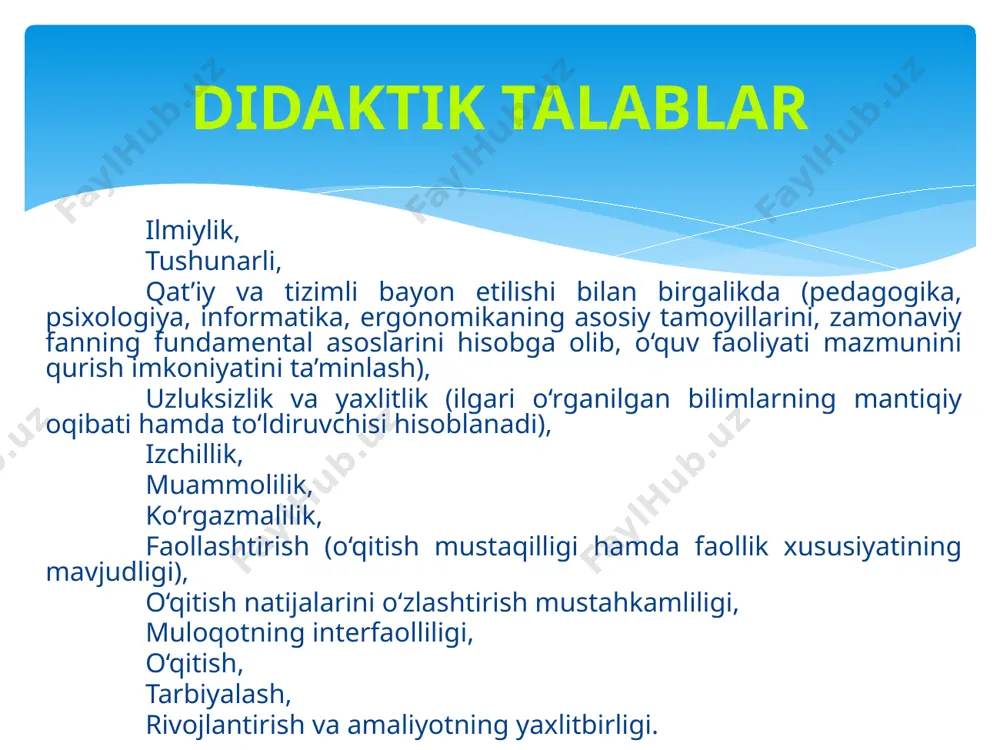 ularni aynan bir xil takrorlash imkoni bo‘lmaydi. bu xususiyatdan pdvlarni tuzishda unumli foydalanish lozim. o‘quv materialini o‘rganishning ko‘pvariantliligi ma’lumotlarni ekranda tasvirlashda ko‘poynali holat* ham ta’lim jarayonini samarali tashkil etish uchun katta imkoniyatlar yaratadi. «men eshitdim va unutdim. men ko‘rdim va eslab qoldim. men bajardim va tushundim», - degan fikr bebbidj maktabidagilarning shiori bo‘lgan ekan. darhaqiqat, ba’zi o‘quvchilar ko‘rish orqali ma’lumotni ko‘proq eslab qolsa yoki idrok qilsa, ba’zi o‘quvchilar eshitish orqali ko‘proq eslab qoladi. shuning uchun o‘quv materialini tushuntirishda ham namoyish qilish, ham ovoz yordamida izohlash usullaridan unumli foydalanish lozim. ma’lumotlarni bayon qilishning turli-tumanligi psixofiziologik talablar. ekrandagi tasvirlarning rangiga qo‘yiladigan talablar. dasturdagi tovushlarga qo‘yiladigan talablar. ekrandagi ob’ektlarning ko‘rinishiga qo‘yiladigan talablar. tasvirlarni uzatish usullariga qo‘yiladigan talablar. ekrandagi ma’lumotlarning tuzilishiga qo‘yiladigan talablar. interfeysning qulayligi prinsipi. pdvlarni yaratishda ob’ektlarni ergonomik loyihalashning ahamiyati katta. ob’ekt sifatida ekrandagi tasvirlar, ularni uzatish usullari, ekrandagi shartli belgilarning tushunarli bo‘lishi hamda joylashishi, o‘quvchi bilan kompyuter orasidagi muloqot usullari va …