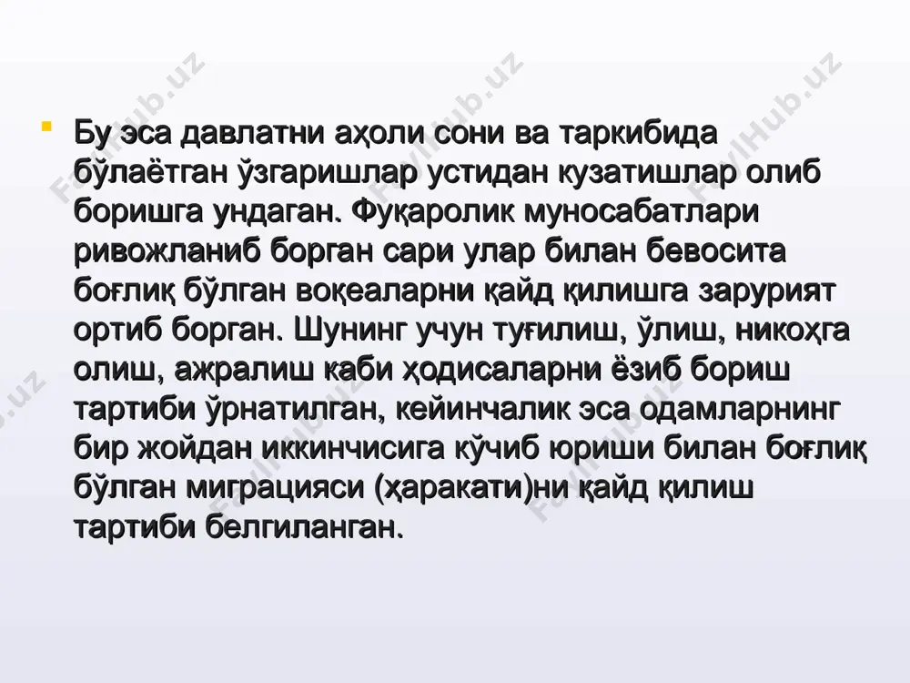 атистика эмас, бироқ аҳолини сони, саноат тармоқлари ва ҳоказоларнинг худудий кесимда тақсимоти статистикадир. статистикага оид маълумотлар учун умумий ўзига хос ҳусусият шундан иборатки, улар айрим якка ҳодисаларга тегишли бўлмасдан, балки доимо уларнинг тўпламини қамраб олувчи умумлаштирувчи миқдорлардир. якка ҳодиса, тўпламдан фарқли ўлароқ, мустақил ва бир-бирига ўхшаш таркибий элементларга бўлинмайди. тўплам битта ёки бир нечта ҳодисага камайиши билан бутунлай йўқ бўлмасдан, олдинги мавқеини сақлаб қолади. масалан, агарда шаҳар аҳолиси орасида бир ёки бир нечта киши вафот этса ёки бошқа жойга кўчиб кетса, аҳоли тўпламлигича қолаверади. қандайдир корхона ёпилса корхоналар тўплами ўз номини сақлаб қолади. аммо якка корхонага қарашли асосий цех ёпилса, корхона ўз мавкеини йўқотади яъни ишламай қўяди. ҳозирги замонда, илм-фан гуркираб ривожланаётган шароитда статистик ахборотларга ёппасига қизиқиш ортиб бормоқда. газета ва журналлар, бошқа ахборот воситалари замондошларимизни сон - саноқсиз статистик маълумотлар оқими билан ёғдириб ташламоқда. сўз авваломбор иқтисодий ва ижтимоий статистика маълумотлари, ялпи ички маҳсулот ва миллий даромад ҳажми, иқтисодиёт …