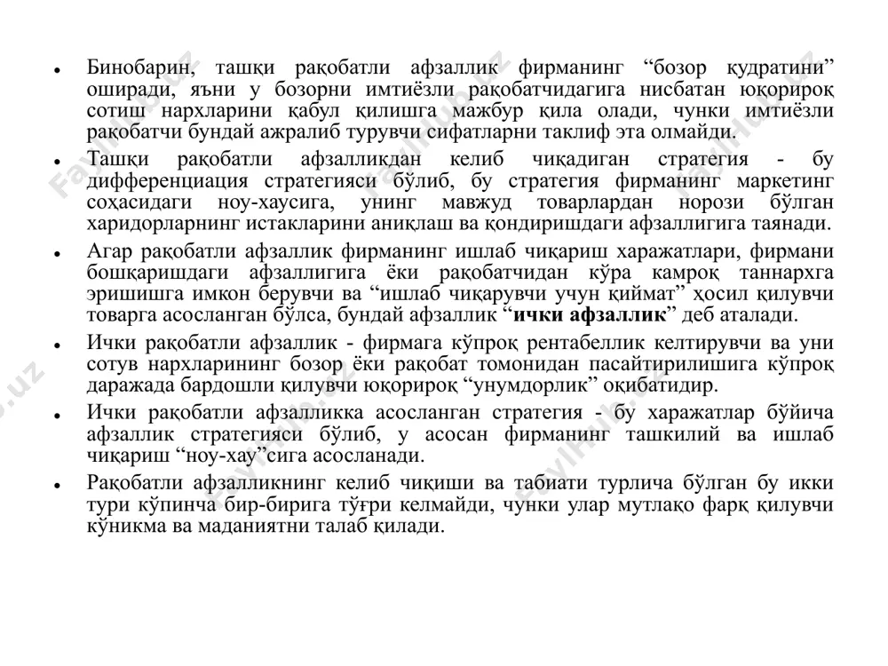 иба эффекти ва харажатлар бўйича афзаллик айниқса қўл меҳнати секторларида жуда катта аҳамиятга эга бўлиши мумкин. бу қонуният айниқса энергия бозорида яққол намоён бўлди ва энергия манбаларининг янги турларини ишлаб чиқишга катта таъсир кўрсатди. нефть бозорларида нарх-навонинг кўтарилиб бориши атом ва қуёш энергетикасининг ривожланишига туртки бўлди. ўринбосар товарлар - бу ўша харидорлар гуруҳи учун худди шу функцияни бажарувчи товарлар, лекин бошқа технологияга асосланган. бу перманент хавф яратади, чунки ўрнини босиш хавфи доимо мажуд. ушбу хавфлар технологик ютуқлар натижасида ўсиши мумкин. ўринбосар товарларга бўлган ҳақиқий нархлар товар бозорида ҳаракат қилувчи фирмалар белгилаши мумкин бўлган энг юқори баҳоларни аниқлайди. ўринбосар товарлар фойдаланувчиларни қанчалик қониқтирса, товар бозорида нархларнинг ўсиш имконяти шунчалик чегаралангандир. энергоресурслар бозоридаги бундай ҳолат энергиянинг янги манбаларини ишлаб чиқаришга катта таъсир кўрсатади. нефть баҳосининг ошиб кетиши атом ва қуёш энергетикасининг ривожланишига кенг йўл очиб беради. мижозлар ўз таъминотчилари билан маълум миқдорда савдолашиш қобилиятига эгадир. улар фирмани нархларни пасайтиришга мажбур қилиб, кенг …