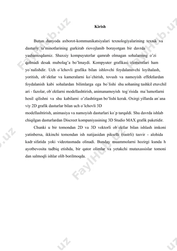 lar va kameralarni ko`chirish, tovush va namoyish effektlardan foydalanish kabi sohalardan bilimlarga ega bo`lishi kerak. bu yerda shu sohaning tashkil etuvchilari – fazolar, ob`ektlarni modellashtirish, namoyish tog`risida ma`lumotlar keltiriladi. оxirgi yillarda an`anaviy 2d grafik dasturlar bilan uch o`lchovli 3d modellashtirish, animasiya va namoyish dasturlari ko`p tarqaldi. shu davrda ishlab chiqilgan dasturlardan discreet kompaniyasining 3d studio max yoki alias wavefront kompaniyasining java dasturlari o`z mohiyatlari bo`yicha gibrid grafik paketlardir. chunki ular bir tomondan 2d va 3d vektorli ob`ektlar bilan ishlash imkoniyatini bersa, ikkinchi tomondan ish natijasidan pikselli (rastrli) tasvir – alohida kadr sifatida yoki videotasmada olinadi. 3d modellashtirishning xususiyatlari va ularda animasiya harakatlarni qo`shish imkoniyati ularga bo`lgan qiziqishni kesk in oshirib yuboradi. yuqori talablar qo`yadi. uch o`lchovli grafika bilan ishlaganda, shakllar hosil qilinadigan fazoga alohida e`tibor berish kerak. bu holda an`anaviy 2d — tekislik uch o`lchovli grafika maqsadlariga to`g`ri keltiriladi. 3d — grafikada ishchi fazoni shunday ifodalash kerakki, unda nafaqat modellashtirilayotgan …
