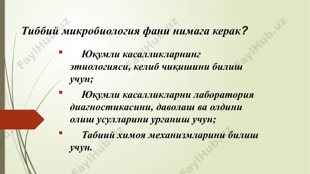 анасбоблар: 1-термостстат; 2-тарозилар; 3-сувҳаммоми; 4-қуритишшкафлари. 43 2 1 расм1. микробиологикмақсадлардақўлланиладиганасбоблар: 1. термостат; 2. тарозилар; 3. сувҳаммоми; 4. куритишшкафлари. расм. микобиологикамалиётдақўлланиладиганмикроскоплар: 1, 2-биологикбионокуляр микроскоп; 3-; 4-; 5-; 6 –электронмикроскоп. 123 456 расм. микроорганизимларклассификацияси бифидобактериялар бифидобактериялар риккетсиялар риккетсиялар коринобактериялар коринобактериялар спириллалар спириллалар актиномицетлар актиномицетлар хломидиялар хломидиялар микобактериялар микобактериялар спирохеталар спирохеталар клостридилар клостридилар * * кампилобактериялар кампилобактериялар бациллалар бациллалар * * вибрионлар вибрионлар таёқчалар таёқчалар таёқчалар таёқчалар стафилококклар стафилококклар вейлонеллалар вейлонеллалар стрептококклар стрептококклар гонококклар гонококклар пневмококклар пневмококклар менингококклар менингококклар қалин қалин деворли деворли грам грам мусбат мусбат бактериялар бактериялар юпқа юпқа деворли деворли грам грам манфий манфий бактериялар бактериялар расм. бактерияларнингморфологикватинкториалхусусиятлари. * споранингжойлашуви: 1-марказий; 2-субтерминал; 3-терминал расм. микроорганизимларнингқиёсийўлчамлари 123 456 78 расм9. шарсимонбактерия- ларнингасосийформалари: 1 – микрококклар; 2,3,4 –дипло- кокклар; 5 –тетракокклар; 6 – cарцинлар; 7–cтафилококклар; 8-стрептококклар; /docprops/thumbnail.jpeg