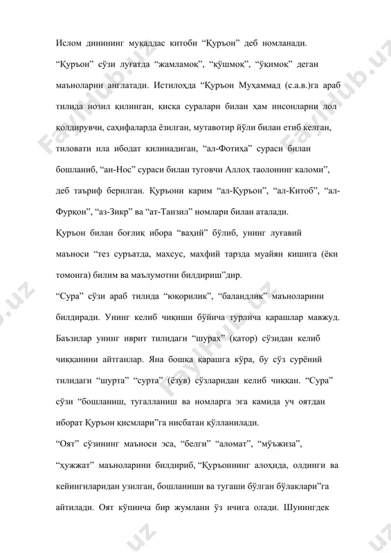 н ал-мурсалот, ас-софф, ал-анъом суралари тўлиқ ҳолда тушган. қуръон суралардан, улар эса, оятлардан таркиб топган. қорилар томонидан ёдлаш ва эслаб қолишга осон бўлиши учун қисмларга бўлинган. рубъ (чорак), ҳизб (бўлим) ва жузъ (пора)ларга бўлиниб, қуръон 240 рубъ, 60 ҳизб, 30 жузъдан иборат. 1 жузъ ҳозирги энг кўп тарқалган мадина мусҳафида 20 бетни, 1 ҳизб 10 бетни, 1 рубъ 2,5 бет ва ундан ортиқроқни ташкил қилади. қуръондаги суралар сони 114 та бўлиб, жами оятлар 6236 тадир. сўзлар 77937 та, ҳарфлар эса, 323015 тани ташкил қилади. энг узун сура “бақара” сураси бўлиб, 286 оятдан иборат, энг қисқаси эса, 3 оятдан иборат “кавсар”дир. энг узун оят “бақара” сурасининг 282-ояти бўлиб, унда 128 та сўз, 540 та ҳарф ишлатилган. энг қисқаси “ваз зуҳа” (зуҳо: 1) ва “вал фажр” (фажр: 1) оятларидир, иккаласида 5 тадан ҳарф, ёзилишда 6 тадир. қуръон сураларининг ўз номи бўлиб, айримларининг номи икки ва ундан ортиқ. кўпчилигига фақат битта ном берилган. …