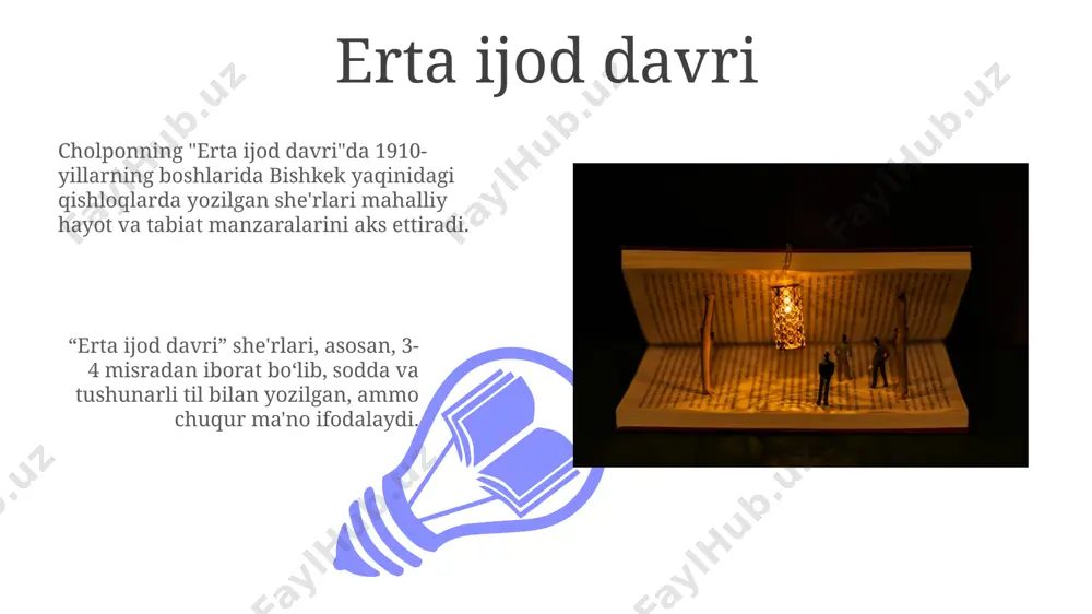 cho'lpon sheʼrlari. hayoti va ijodi - Page 3