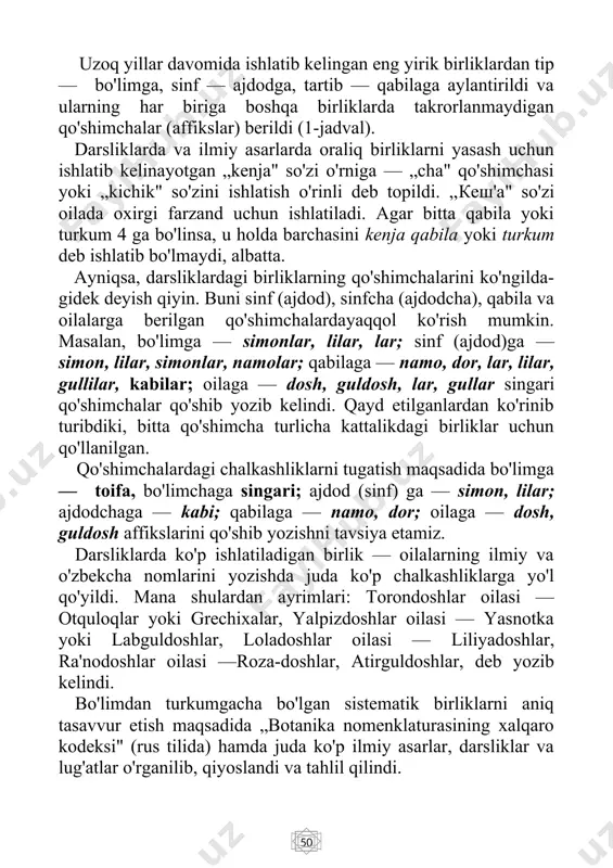 imliklarning ajdod (sinf)cha va ustqabilalardan iborat tizimi sxemasi (1-cxema) keltirildi. 1- sxema ajdodchalar.1. magnoliyakabilar (magnoliidae). 2. ayiqtovon-kabilar (ranunculidae). 3. chinnigulkabilar (caryophyllidae). 4. temirdaraxtkabilar (hamamelididae). 5. dalachoykabilar (dilleniidae). 6. ra'nokabilar (rosidae). 7. qoqio'tkabilar (asteridae).8. yalpizkabilar (lamiidae). 2- sxemada bir urug'pallali o'simliklar ajdodi (sinfi)ga mansub gulli o'simliklarning ajdod (sinf) va ustqabilalardan iborat tizimi sxemasi keltirilgan . unda 4 ta ajdod (sinf)cha berilgan. bu tizim chet ellarda to'lig'icha yoki ayrim o'zgartirishlar bilan hayotga joriy etilgan. shu asosda yangi darslik va ilmiy asarlar yozila boshlandi. bizda esa ingliz, rus va boshqa tillarda nashr etilgan asarlar ozligi hamda ulardagi o'zgarishlarning o'zbekiston florasiga (o'simliklariga) moslab yozilgan asarlarning kamligi tufayli aksariyat darslik, o'quv qo'llanma va ilmiy asarlar eski 2- sxema ajdodchalar: 1. lolakabilar (liliidae). 2. palmakabilar (arecidae). 3. bulduruqkabilar (alismafiidae). 4. triuriskabilar (triurididae). sistematik birliklar va atamalar bilan nashr etilmoqda va o'qitilmoqda. tavsiya etilayotgan yirik taksonlar tizimi botanika fanining dunyo miqyosida tan olingan eng muhim nazariy g'oyalarini …