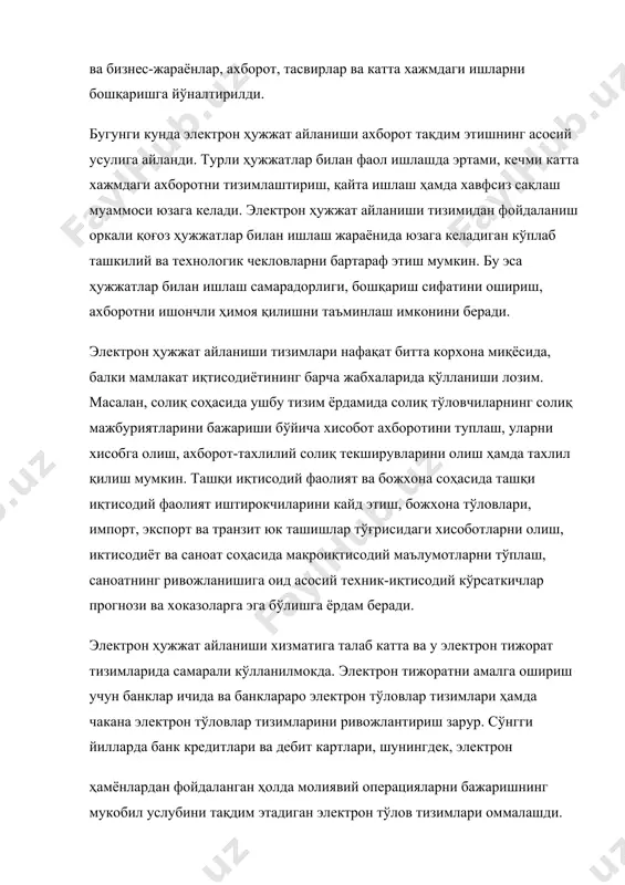 нини беради. электрон ҳужжат айланиши тизимлари нафақат битта корхона миқёсида, балки мамлакат иқтисодиётининг барча жабхаларида қўлланиши лозим. масалан, солиқ соҳасида ушбу тизим ёрдамида солиқ тўловчиларнинг солиқ мажбуриятларини бажариши бўйича хисобот ахборотини туплаш, уларни хисобга олиш, ахборот-тахлилий солиқ текширувларини олиш ҳамда тахлил қилиш мумкин. ташқи иқтисодий фаолият ва божхона соҳасида ташқи иқтисодий фаолият иштирокчиларини кайд этиш, божхона тўловлари, импорт, экспорт ва транзит юк ташишлар тўғрисидаги хисоботларни олиш, иктисодиёт ва саноат соҳасида макроиқтисодий маълумотларни тўплаш, саноатнинг ривожланишига оид асосий техник-иқтисодий кўрсаткичлар прогнози ва хоказоларга эга бўлишга ёрдам беради. электрон ҳужжат айланиши хизматига талаб катта ва у электрон тижорат тизимларида самарали кўлланилмокда. электрон тижоратни амалга ошириш учун банклар ичида ва банклараро электрон тўловлар тизимлари ҳамда чакана электрон тўловлар тизимларини ривожлантириш зарур. сўнгги йилларда банк кредитлари ва дебит картлари, шунингдек, электрон ҳамёнлардан фойдаланган ҳолда молиявий операцияларни бажаришнинг мукобил услубини тақдим этадиган электрон тўлов тизимлари оммалашди. бозор иктисодиёти шароитида ташқилотни бошкариш интенсификация ва хар бир …
