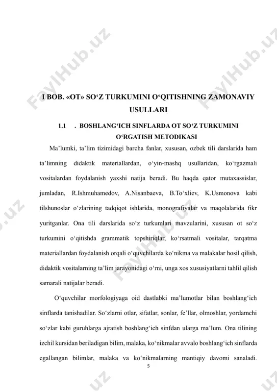 a ma’lum. mazkur so‘z turukumini o‘rganishda avvalo ana shu o‘rganilganlarni xotirada tiklash maqsadida qayta xotirlash va qisman ijodiylikka asoslangan ta’limiy mashqlar o‘tkaziladi. takrorlash jarayonida “predmet” tushunchasiga kengroq to‘xtalish lozim. predmet deganda nafaqat qo‘l bilan ishlash, ko‘z bilan ko‘rish yoki o‘lchash mumkin bo‘lgan narsalar, balki umumiylikni ifodalovchi nomlar ( ovqat, imorat), tabiat hodisalari va turli voqealarning nomi (toshqin, zilzila, momaqaldiroq), harakat nomlari (bilim, terim), belgi-holat nomlari (baxillik, saxiylik, ozodlilik, tashvish) ham tushiniladi. otning lug‘aviy ma’nosi, morfologik belgilari va sintiktik vazifalariga oid zaruriy bilim, malaka va ko‘nikmalar, asosan, amaliy ishlar orqali o‘quvchilar ongiga singdiriladi. dastur talabiga ko‘ra mazkur so‘z turkumi yuzasidan o‘quvchilarni otning lug‘aviy shakllari (son shakli, kichraytirish shakllari) atoqli va turdosh otlar, atoqli otlar, ularning turlari va imlosi, kishi nomlari, o‘rin-joy nomlari (toponimlar) va ularning imlosi, mahsulot nomlari va imlosi; turdosh otlar va ularning guruhlari (aniq va mavhum otlar, aniq otlarning ma’noviy guruhlari, shaxs otlari, qavm-qarindoshlik otlari, kasb-koriga ko‘ra shaxs otlari, …