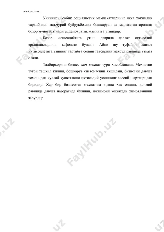 бизнес социологияси мохияти, мазмуни - Page 5