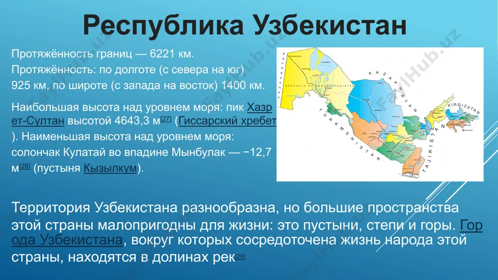 skogo mira eto vajnoe chislo, k primeru, 12 let malchiki stanovyatsya mujchinami). gosudarstvenniy flag — eto simvol proshlogo, nastoyashego i budushego. 2 iyulya 1992 goda — utverjdyon gosudarstvenniy gerb respubliki uzbekistan; v tsentre gerba izobrajena xumo (ptitsa schastya v uzbekistane) s prostertimi krilyami — v uzbekskoy mifologii simvol schastya i svobodolyubiya. uzbekskiy poet alisher navoixarakterizoval ptitsu xumo kak samoe dobroe iz vsex jivix sushestv. v verxney chasti gerba naxoditsya vosmigrannik, simvoliziruyushiy utverjdenie respubliki, vnutri — polumesyats so zvezdoy. izobrajenie solntsa simvoliziruet svet, ozaryayushiy put uzbekskogo gosudarstva, a takje podcherkivaet unikalnie prirodno-klimaticheskie usloviya respubliki. dve reki, izobrajennie pod ptitsey — eto amudarya i sirdarya, kotorie protekayut na territorii uzbekistana. kolosya yavlyayutsya simvolom xleba, stebli s raskritimi korobochkami xlopkaxarakterizuyut glavnoe bogatstvo uzbekistana. vmeste, kolosya i korobochki xlopka perevitie lentoy gosudarstvennogo flaga, simvoliziruyut konsolidatsiyu narodov, projivayushix v respublike. 10 dekabrya 1992 goda — utverjdyon gosudarstvenniy gimn respubliki uzbekistan; respublika uzbekistan sostoit iz respubliki …