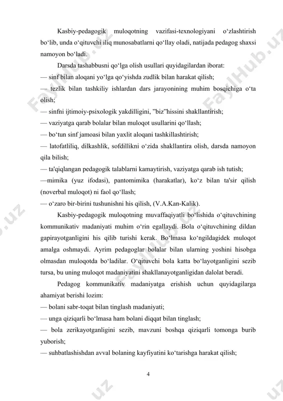 uni boshqa qiziqarli tomonga burib yuborish; — suhbatlashishdan avval bolaning kayfiyatini ko‘tarishga harakat qilish; — bozor iqtisodiyotiga mos keladigan muloqot madaniyatini o‘zlashtirishni ta'minlash kabi maqsadlar qo‘yiladi. o‘qituvchi o‘zi uchun boshqalar bilan bo‘ladigan muloqotni yaxlit portretini tuzib olishi kerak. bu auditoriya bilan bo‘ladigan munosabatlarni tashkil qilishiga yordam beradi. pedagogik muloqot-o‘quv jarayonining muhim qismi. pedagogik muloqot va uning ahamiyati. ibtidoiy to`zum davridan boshlab, kishilar ma`lum ijtimoiy munosabatlar asosida bir - birlari bilan aloka kila boshlaganlar. muloqot insonning mexnat faoliyatida eng muxim soxa xisoblangan. boshqacha aytganda, muloqot inson faoliyatining ruhiy hamda ma`naviy asosi natijasida yo`zaga kelayotgan ijtimoiy extiyojlar bilan birgalikda namoyon bo`ladi. «shaxslar faoliyatining motivatsiyasining asosi sifatida yo`zaga chikayotgan extiyoj, manfaat, manfaatdorlik kabi ijtimoiy - iqtisodiy omillar ma`lum ma`noda ularni maksadli uy - fikrlari, istaklarini yo`zaga chikishga ham sabab bo`ladi. shaxslararo munosabatlarni, muloqot madaniyatini qay darajada shakllanishiga ham sezilarli ta`sir utkazadi. binobarin, muloqot odamlar orasida amalga oshiriladigan faoliyatlar ichida yetakchi urin egallab, u …