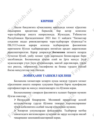bosma mahsulotlari — DOCX