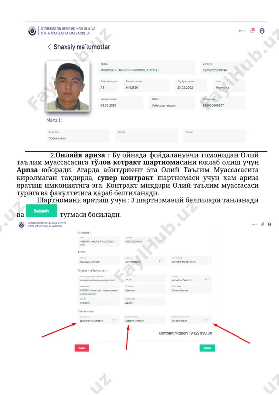 edu billing тизимi - Page 5
