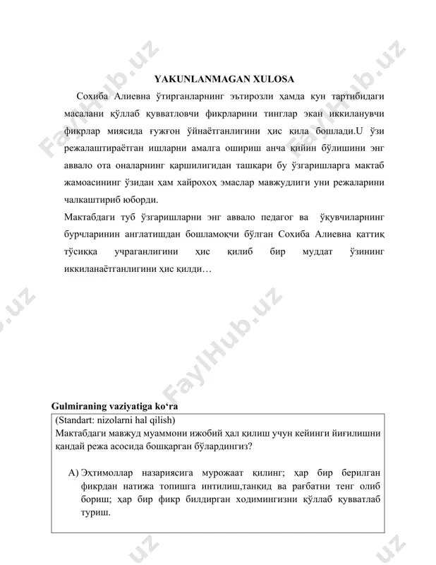 увчиларнинг иқтисодий эҳтиёжларини таъминлаб туриш орқали b) қаттиқўллик сиёсати ҳамда тарбиялаш усулини қўллаш орқали c) одоб ахлоқ нормаларига риоя қилишни ўргатиш орқали * d) ота оналарнинг ҳуқуқларинин тушунтириш орқали (standart: inklyuziva) ушбу қонунларнинг қайси бири алоҳида тарбияга муҳтож ўқувчиларни соғлом муҳитга қайтариш учун қўлланилиши мумкин ? 1.ўзбекистон республикаси маъмурий жавобгарлик тўғрисида кодекс ( 47 - модда) 2.ҳуқуқбузарлик профилактикаси тўғрисида ( ўрқ - 371. 17 - модда) 3. вояга етмаганларга ижтимоий - ҳуқуқий ёрдам кўрсатишни янада такомиллиштириш чора - тадбирлари тўғрисида ( вм нинг 490 -сон қарори) 4. вояга етмаганлар ўртасида назоратсизлик ва ҳуқуқбузарликларнинг профилактикаси тўғрисида (ўрқ - 263) a. barcha tartib to‘g‘ri * b. 1, 2, 3 c. 1, 3, 4 d. 1, 2, 4 (standart: o‘quv amaliyoti) қандай ишлар мактабда ўқитувчилар ва ўқувчилар ўртасидаги муносабатларни тартибга солиши ва соғлом муносабат ўрнатиши мумкин деб ўйлайсиз? a) ўқитувчилар ва ўқувчилар ўртасидаги дўстона муносабат, ўзаро ишонч,ўз - ўзини бошқаришга берилган имконият,ижодий фаолиятга …