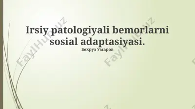 irsiy patologiyali bemorlarni sosial adaptatsiyasi — PPTX