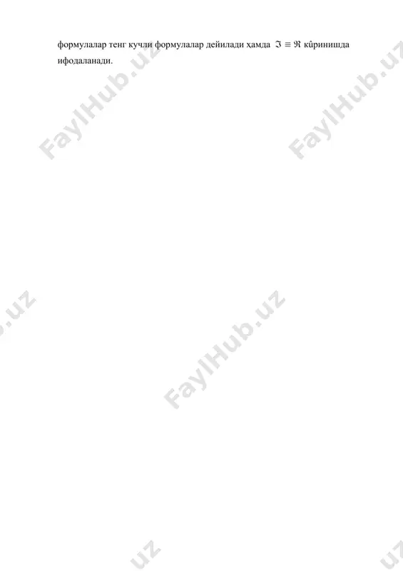 формулалар.формулаларнинг ростлик қийматлари .тенг кучли формулалар - Page 4