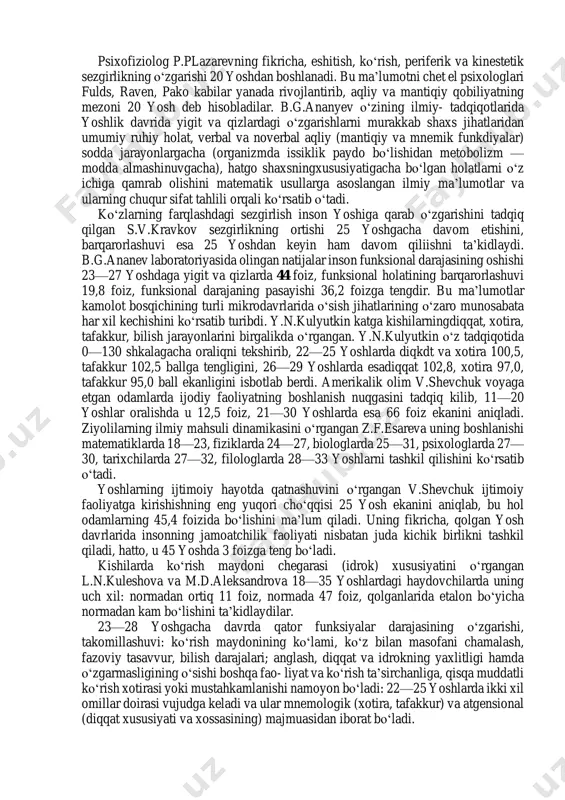 duch keladilar. bu qiyinchiliklar о‘z mohiyatiga kо‘ra uch xildir; ular: a) ijtimoiy qiyinchiliklar: notanish muhit shart-sharoitlari, shaxslararo munosabatlar, mehnat jamoasining saviyasi, undagi kishilarning xarakger xislatlari, ishlab chiqarish jamoasining qadriyatlari, ma’naviyati, an’analari va hokazo; b) bilim va bilishga oid qiyinchiliklar: maxsus о‘quv yurtida olgan bilimlardagi uzilishlar, saviyaningcheklanganligi, ijodiy izlanish faoliyatining zaifligi, tashabbuskorlikning etishmasligi va boshqalar; v) mutaxassislik bilan bog‘liq о‘ziga xos qiyinchilik- lar; ishlab chikdrishning mohiyash, xususiyash, texnologiya, quriyamalar, asboblar, amaliy kо‘nikmaning bо‘shliga yoki ular bilan etarli darajada tanishmaganlik, kasbningiqgasodiy negazini tо‘la anglab etmaslik, xavfsizlik texnikasi, mahsulot ishlab chiqarishning chizma- yoyilmasi va grafik ifodasini taqqoslash murakkabligi, muammolar oldida esankirab qolish. bu qiyinchiliklarni enshsh davrida insonning ruhiy holatlari, jarayonlari va xususiyatlarida miqsor hamda sifat о‘zgarishlari rо‘y beradi. psixofiziolog p.plazarevning fikricha, eshitish, kо‘rish, periferik va kinestetik sezgirlikning о‘zgarishi 20 yoshdan boshlanadi. bu ma’lumotni chet el psixologlari fulds, raven, pako kabilar yanada rivojlantirib, aqliy va mantiqiy qobiliyatning mezoni 20 yosh deb hisobladilar. b.g.ananyev о‘zining …