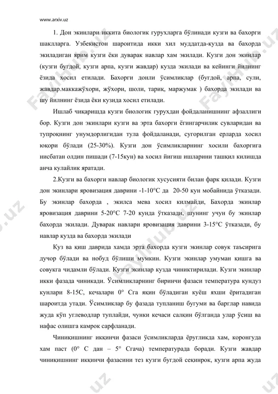 а хам паст (0° с дан – 5° сгача) температурада боради. кузги жавдар чиниқишнинг икқинчи фазасини тез кузги бугдой сеқинрок, кузги арпа жуда сеқин ўсади. яхши чиниккан кузги бугдой тупланиш бугими чукурлигида 18-20°, кузги жавдар 23°с совукка чидайди. агар яхши чиникмаса -15-17° с да хам каттик кийналади. фосфорли ва калийли угитларни меъёрида солиб эқиш муддатлари тўгри белгиланса хам кузги дон экинлари яхши чиникади. кузги дон экинларини қишда яхши қишлаб чиқиши учун баркарор каттик совуклар тушишидан 50-60 кун олдин эқиш мақсадга мувофик. 3. кузги экинлар куз-қиш ва эрта бахор даврида совукга чидаёлмай нобуд бўлиши мумкин. бунинг сабаблари бир нечта. кузги экинларни совук уради, бунинг натижасида ўсимлик хужайрасида ва тўқималарида муз хосил бўлади, окибатда ўсимлик нобуд бўлади. буни олдини олиш учун кузги биологик навлар эқиш, фосфорли ва калийли угитлардан фойдаланиш, кор тўсиш, уз муддатида эқиш. уруглар могорлаб қолиши мумкин. лалми ерларда ёгингарчилик кам бўлган йиллари уруглар могорлаб колади. могор замбуруги тупроқ хавосининг …