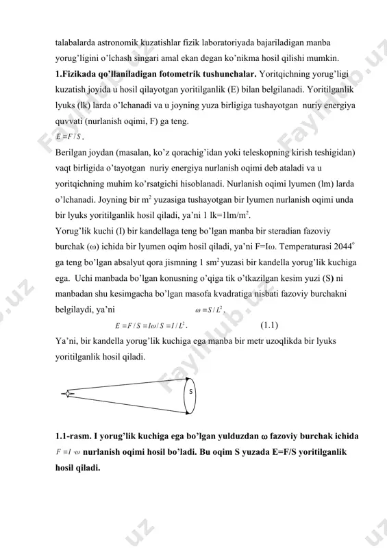 hosil qiladi, ya’ni 1 lk=1lm/m2. yorug’lik kuchi (i) bir kandellaga teng bo’lgan manba bir steradian fazoviy burchak (() ichida bir lyumen oqim hosil qiladi, ya’ni f=i(. temperaturasi 2044( ga teng bo’lgan absalyut qora jismning 1 sm2 yuzasi bir kandella yorug’lik kuchiga ega. uchi manbada bo’lgan konusning o’qiga tik o’tkazilgan kesim yuzi (s) ni manbadan shu kesimgacha bo’lgan masofa kvadratiga nisbati fazoviy burchakni belgilaydi, ya’ni . . (1.1) ya’ni, bir kandella yorug’lik kuchiga ega manba bir metr uzoqlikda bir lyuks yoritilganlik hosil qiladi. 1.1-rasm. i yorug’lik kuchiga ega bo’lgan yulduzdan ( fazoviy burchak ichida nurlanish oqimi hosil bo’ladi. bu oqim s yuzada e=f/s yoritilganlik hosil qiladi. astrofizikada yoritilganlik tushunchasi eng muhim tushuncha hisoblanadi, chunki astrofizik kuzatishlarda yoritilganlik o’lchanishi mumkin. haqiqatdan, yorug’lik o’lchaydigan asbob (fotometr) ning nur sezuvchi qatlamida unga tushayotgan nuriy enyergiya ta’sirida fizik-ximik jarayonlar ro’y byeradi va natijada unda o’lchash mumkin bo’lgan signal (masalan, elektr yurituvchi kuch) hosil bo’ladi. 1.2-rasm. …