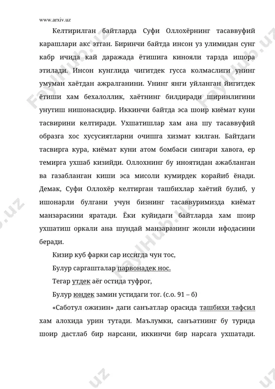 ш кишига ухшатади. яна бу фикридан кайтиб, сув устидаги хасга киёслайди. ташбихланган шахсга янги ухшатишлар топиш дастлабки ухшатишлардан воз кечишмас, аксинча, шоир шариат хукмига карши киши киёфасини янада кучайтиради. ташбихи тасвия - тенглаштирилган ухшатиш хам фикрни таъсирчан ифодалашнинг усулидир. суфи оллохёр «саботул ожизин» таркибига кирган рубоийлардан бирида ёзади: ман гунахлик кул эрурман, сан гафур, ман хатолик бандадурман, сан карим. маълумки, тенглаштирилган ухшатиш санъатида шоир узидаги бирор нарсани тасвирланаётган нарса ёки шахс билан киёслайди. шу асосда узига ва уша шахсга муносиб ташбих топади. келтирилган байтдаги ухшатиш ана шу конуният асосида курилган. яъни, шоир – лирик кахрамон узи ва оллохни мукояси этар экан, ким кандай номга сазавор эканлигини ташбих оркали ифодаламокда. демак, шоир – лирик кахрамон гунохли кул. оллох гафур, шоир хато килган банда, оллох – карим: шеъриятда ташбихлар ишлатилганда купчилик холларда ухшатилаётган ёки ухшаётган нарса уртасидаги восита тушиб колдирилади. ташбихнинг бундай усули кулланилганда «ухшайди», «гуё», «монанд», «дек» каби суз ёки кушимчалар …