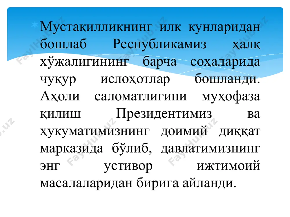ёшга узайтиришга эришдик” (и.а.каримов)* ўзбекистонда аҳолининг ўртача умр кўриши (ёшда) *каримов и.а. “ўзбекистонда она ва бола саломатлигини муҳофаза қилишнинг миллий модели: “соғлом она - соғлом бола” мавзусидаги ҳалқаро симпозиум очилишидаги ўзбекистон республикаси президентининг нутқи. - халқ сўзи, тошкент. 26.11.2011. соғлиқни сақлаш тизимини ислоҳ қилишнинг муҳим йўналишларидан бири аҳолига бирламчи тиббий-санитария ёрдам кўрсатишни такомилаштириш, аҳолига кўрсатилаётган тиббий ёрдамни яхшилашдан иборатдир. соғлиқни сақлаш тизимини янада такомиллаштириш, тиббий хизматнинг сифатини ошириш тиббий санитария хизматининг муҳим шакли бўлиб, аҳоли ва мамлакатнинг имкониятларидан келиб чиқиб, аҳолининг, жумладан ҳар бир инсоннинг фаол иштирокида унинг эҳтиёжига кўра кўрсатиладиган керакли ва муҳим ёрдам ҳисобланади. аҳолини бирламчи тиббий санитария ёрдами билан таъминлаш давлат сиёсати ва тактикаси бўлиб, мамлакат ривожланишининг ҳар бир босқичида, ижтимоий адолат руҳида аҳолига иложи борича яшаш ва иш жойига яқин жойда, жамоатчиликнинг барча кучлари ёрдамида кўрсатиладиган соғлиқни сақлаш чора - тадбирлардир. бирламчи тиббий санитария ёрдами (бтсё) энг кўп тарқалган касалликлар, жароҳатланишлар ва бошқа нохуш ҳолатни даволаш; …