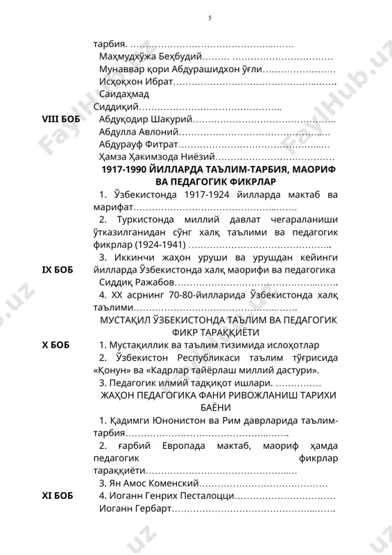 ропада ҳам қимматбаҳо тошларни излаш усуллари ва улар билан савдо қилиш, конларни ўрганиш, ер ости бойликларини текшириш ҳақида маълумот берса, «саидона» номи билан машҳур бўлган кейинги асарда шарқдаги доривор ўсимликларнинг тавсифи баён қилинган. беруний «саидона» китобида ўзининг 80 ёшдан ошганлигини ёзади, шунга кўра уни 1050-1051 йилларда вафот этган деб тахмин этиш мумкин. баъзи манбааларда эса, 1048 йил 13 декабрда ғазна шаҳрида вафот этган деб кўрсатилади. берунийнинг илмий билимларни эгаллаш йўллари, усуллари ҳақидаги фикрлари ҳозирги давр учун ҳам долзарбдир. ўқувчига билим беришда: ўқувчини зериктирмаслик; билим беришда бир хил нарсани ёки бир хил фанни ўргатавермаслик; узвийлик, изчиллик; таҳлил қилиш ва таққослаш; маълумдан номаълумга, яқиндан узоққа, соддан қийинга қараб бориш; такрорлаш; янги мавзуларни қизиқарли, асосан, кўргазмали баён этиш ва ҳоказога эътибор бериш кераклиги ўқтирилади. беруний фан соҳасидаги ёдгорликларни, илмий билимларга оид қолдирилган барча бойликларни қунт билан ўрганишга даъват этади. олим илм толибларига қалбни ёмон иллатлардан, инсон ўзи сезиши мумкин бўлмаган ҳолатлардан, қотиб қолган …