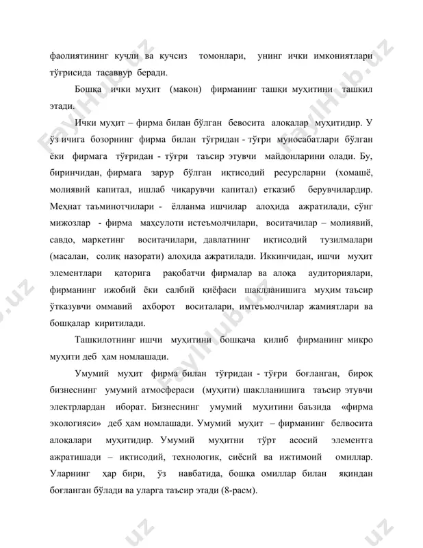 ир этади: · критик нуқталарнинг, яъни муҳитнинг энг муҳим элементлари миқдори ва тавсифи ташкилотдан ташкилотга ўзгаради (ташкилотлар учун ўзаро фарқ қилади); · муҳит таҳлили вақт ўлчамлари (чегаралари) билан (белгиланган) чекланган: қисқа муддатда фирма кўп ҳолларда унинг жорий фаолиятига критик (ниҳоятда) таъсир этадиган элементлар, яъни ишчи муҳит элементларига ўз диққат - эътиборини қаратиши мумкин; узоқ муддатда фирмада ташқи муҳитнинг умумий тавсифи (ҳолати) ни тадқиқ этиш имкнияти пайдо бўлади; · самарали таҳлил фақатгина фирма элементининг ўзига хос томонлари, такрорланмас жиҳатларини аниқлай ола билганида ўринли бўлади. 2. ҳаракат йўналишини аниқлаш ташқи ва ички муҳит таҳлили тугатилганидан сўнг, фирма ўз фаолиятининг олдинги босқичи натижаларига асосланган асосий мўлжалларини аниқлайди (белгилайди). баъзан стратегик режалаштиришда мақсадларнинг аниқланиши (белгиланиши) муҳит таҳлилидан олдин амалга оширилади. бундай амалиёт ўз маъносига эга: иқтисодиёт мавжудлигининг ўзи унинг қандайдир (бир неча) мақсадлари ва кун кечириш (фаолият юргизиш) мотивлари борлигини англатади. фирма фаолияти мўлжалларининг бутун йиғиндисини қуйидаги асосий турларга ажратиш мумкин: · идеаллар - …