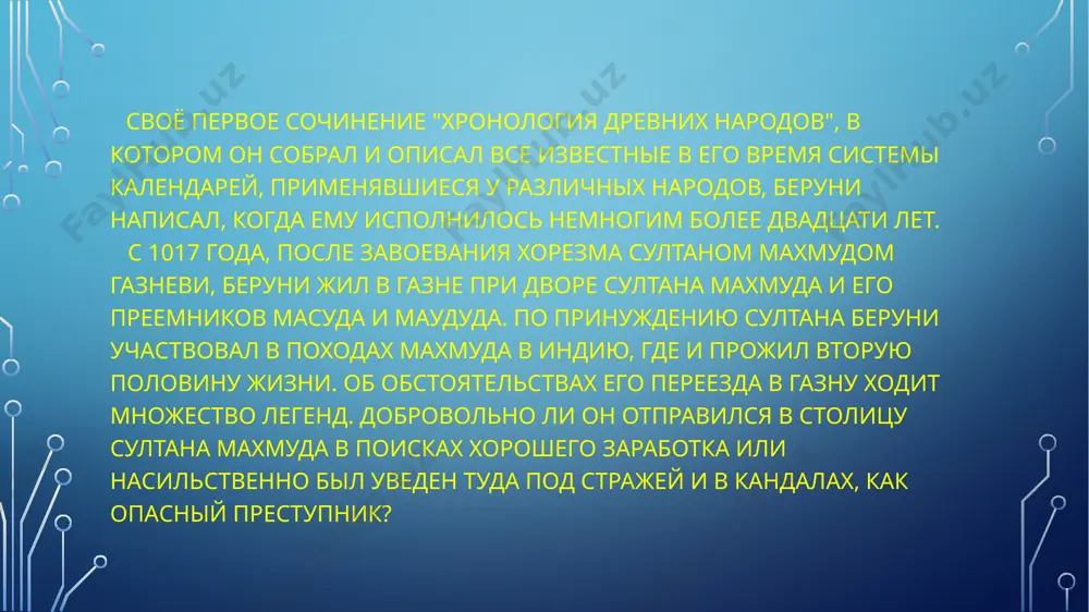 и руководителей, еще более невежественных». image3.png image2.png image4.jpeg image5.jpeg image6.jpeg image7.jpeg image8.jpeg image9.jpeg image10.jpeg image11.jpeg